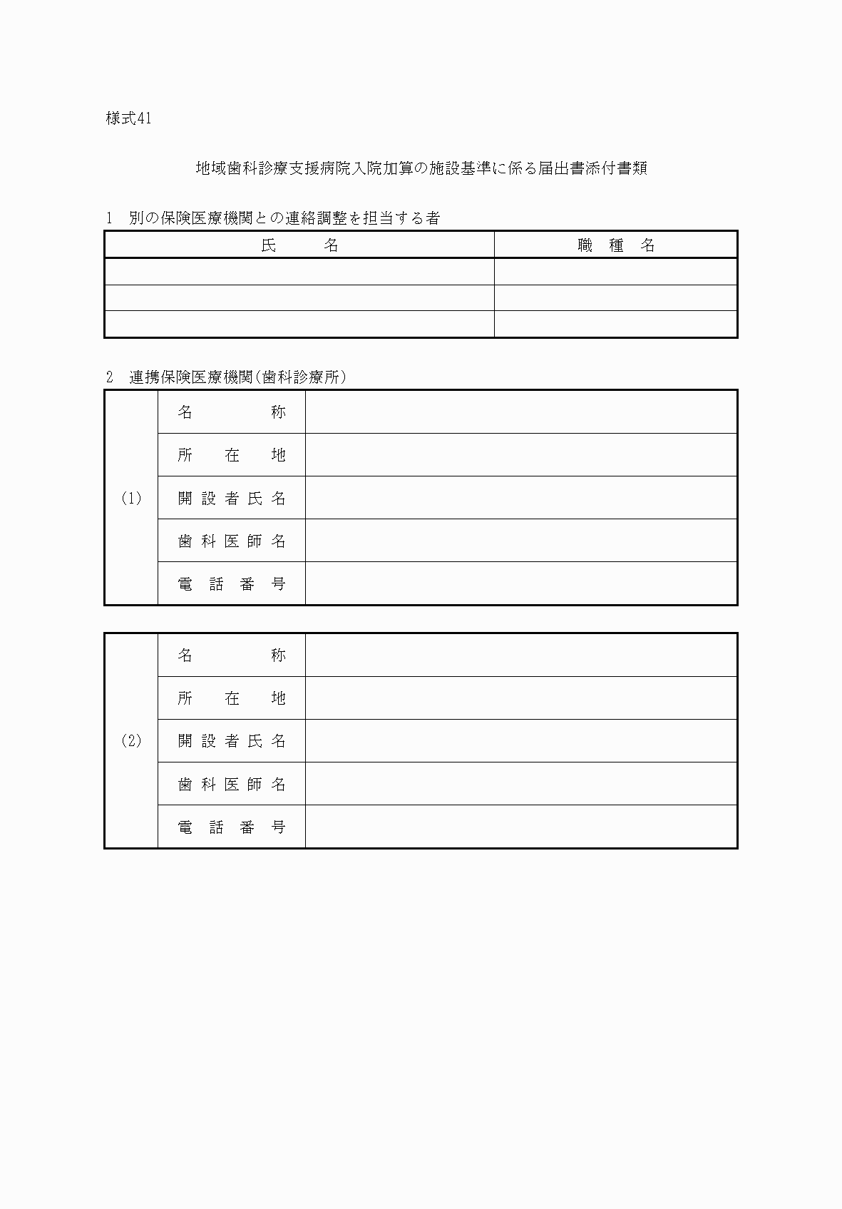 2FH00000033339.png