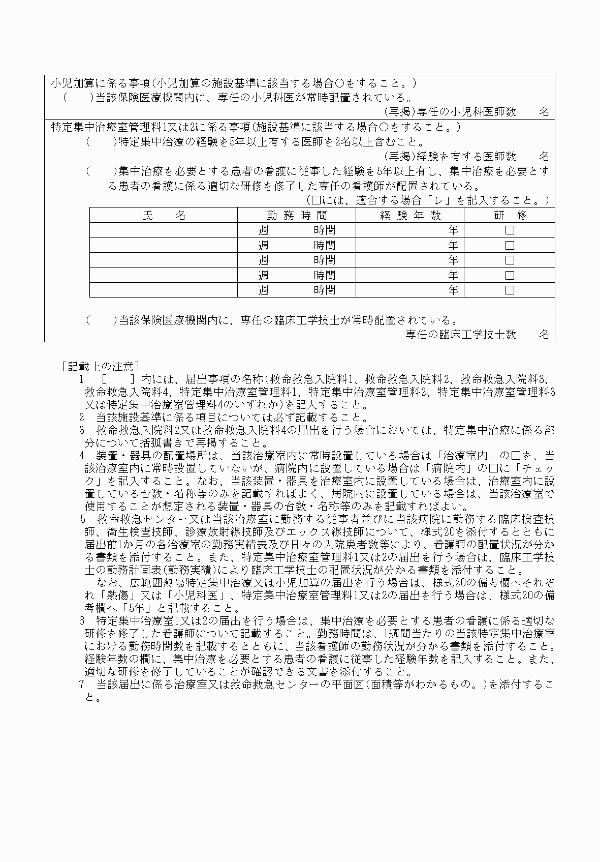 2FH00000034099-2.png