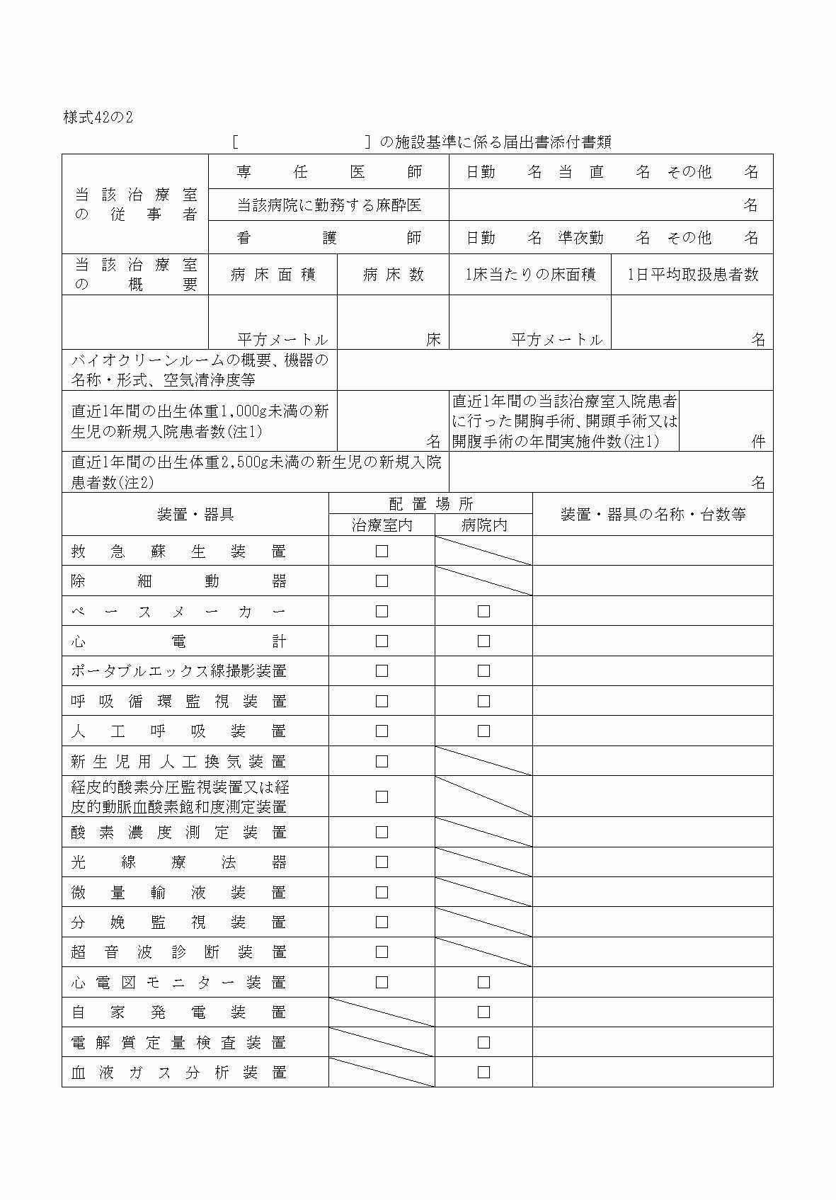 2FH00000033341-1.png