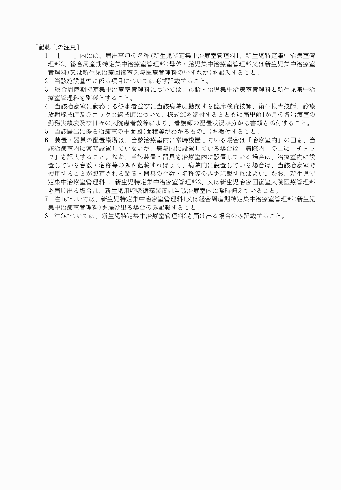 2FH00000033341-2.png