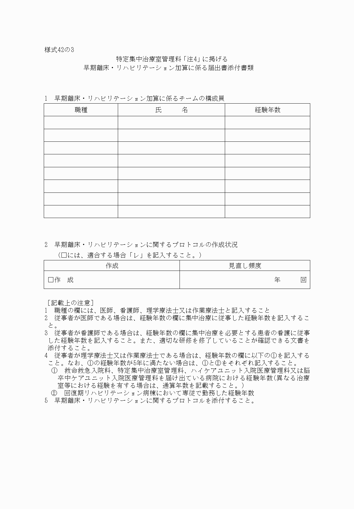2FH00000033342.png