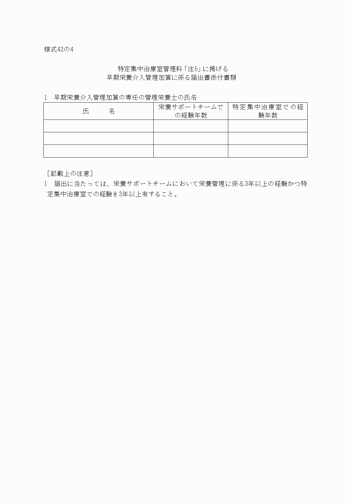 2FH00000033343.png