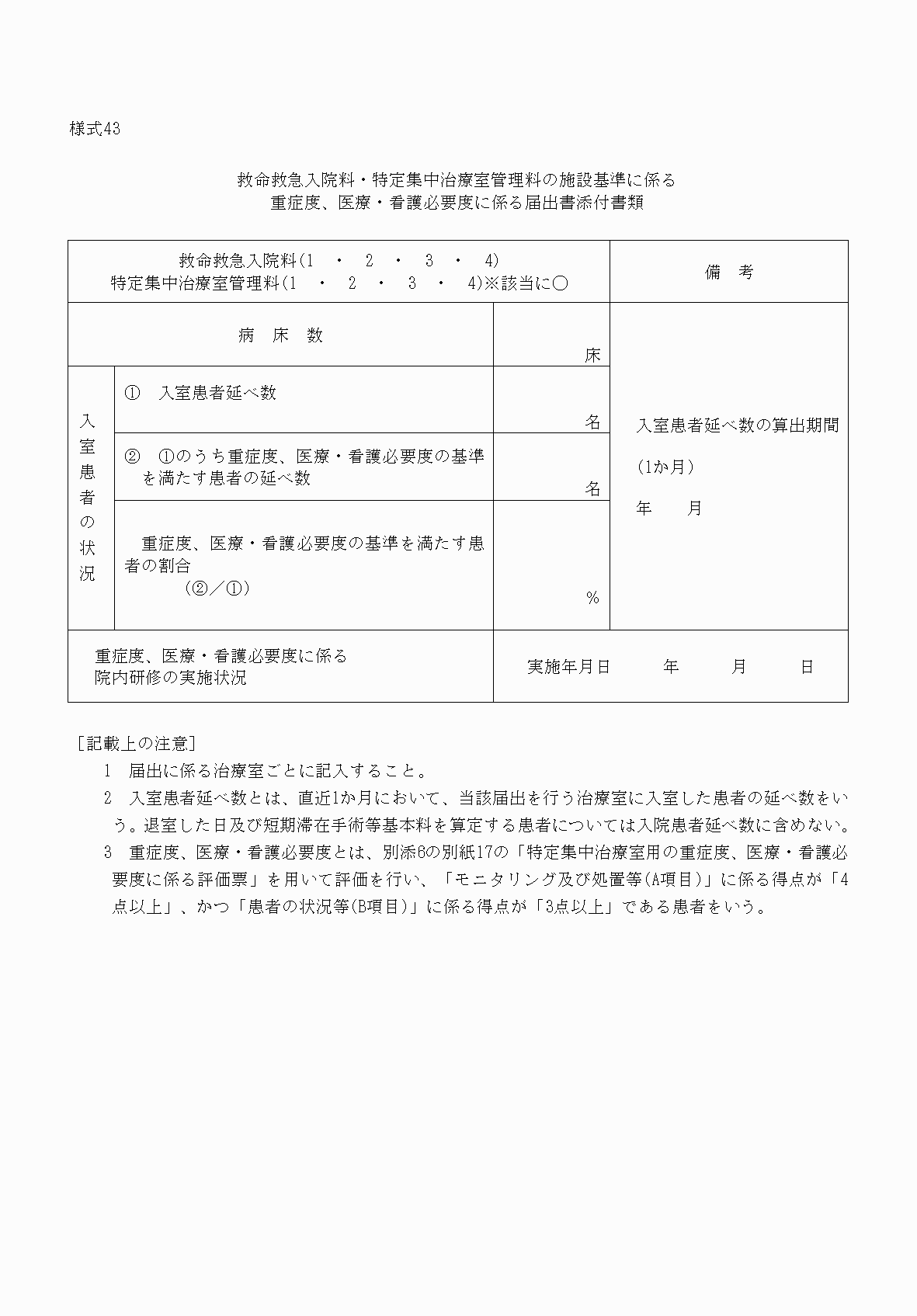 2FH00000033345.png
