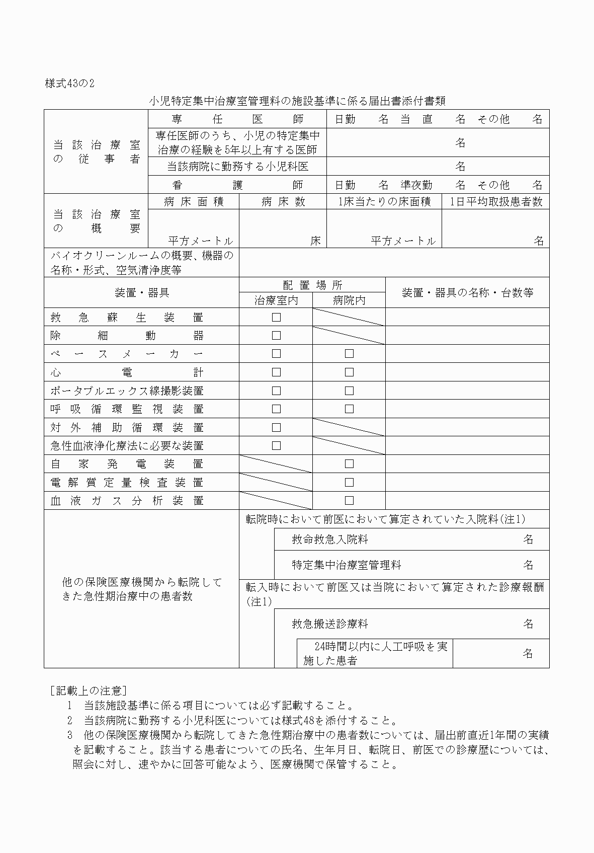 2FH00000033346-1.png
