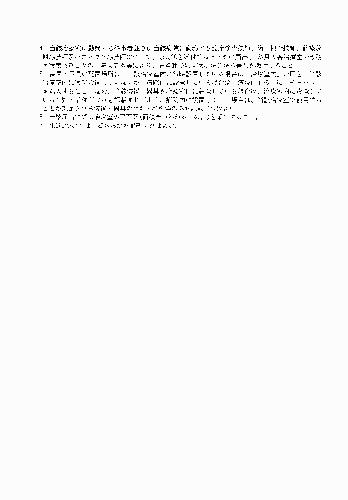 2FH00000033346-2.png