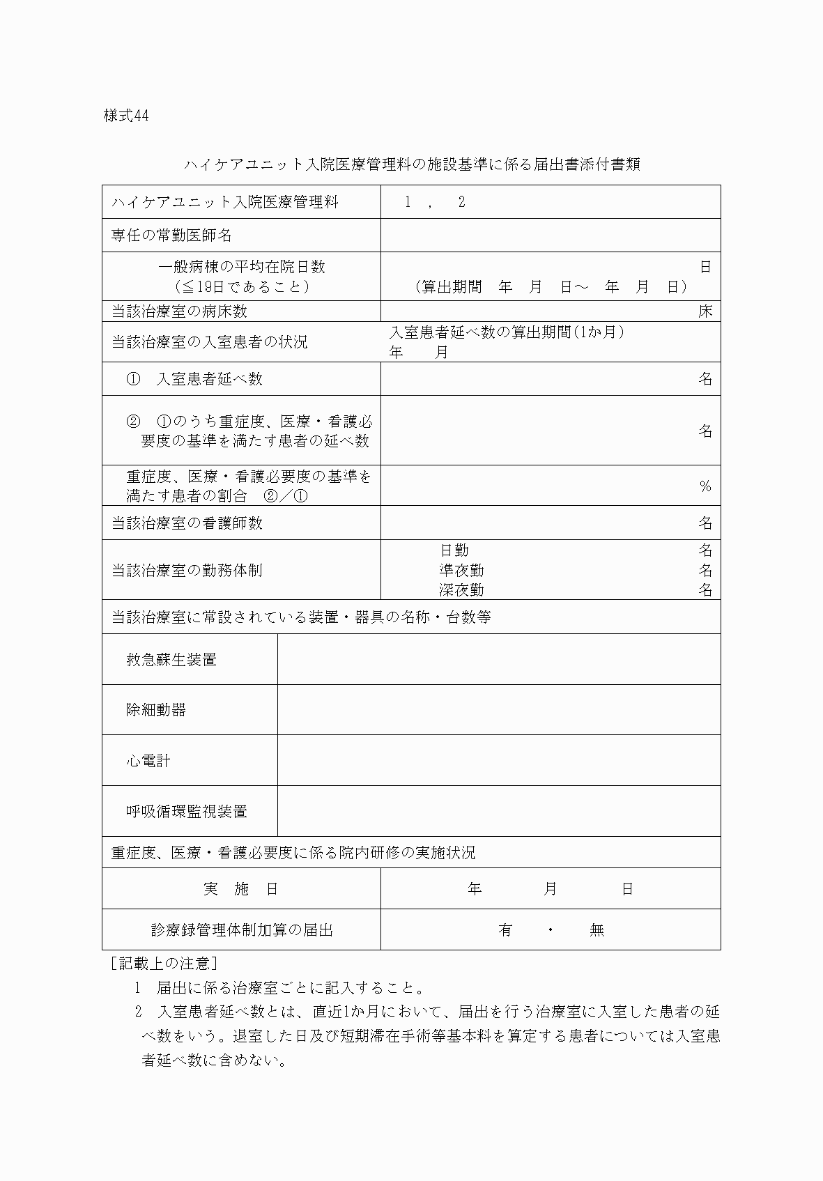 2FH00000033347-1.png
