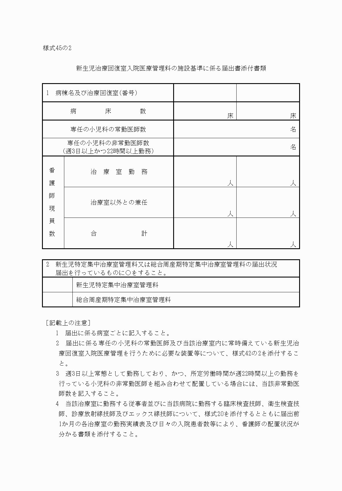 2FH00000033349.png