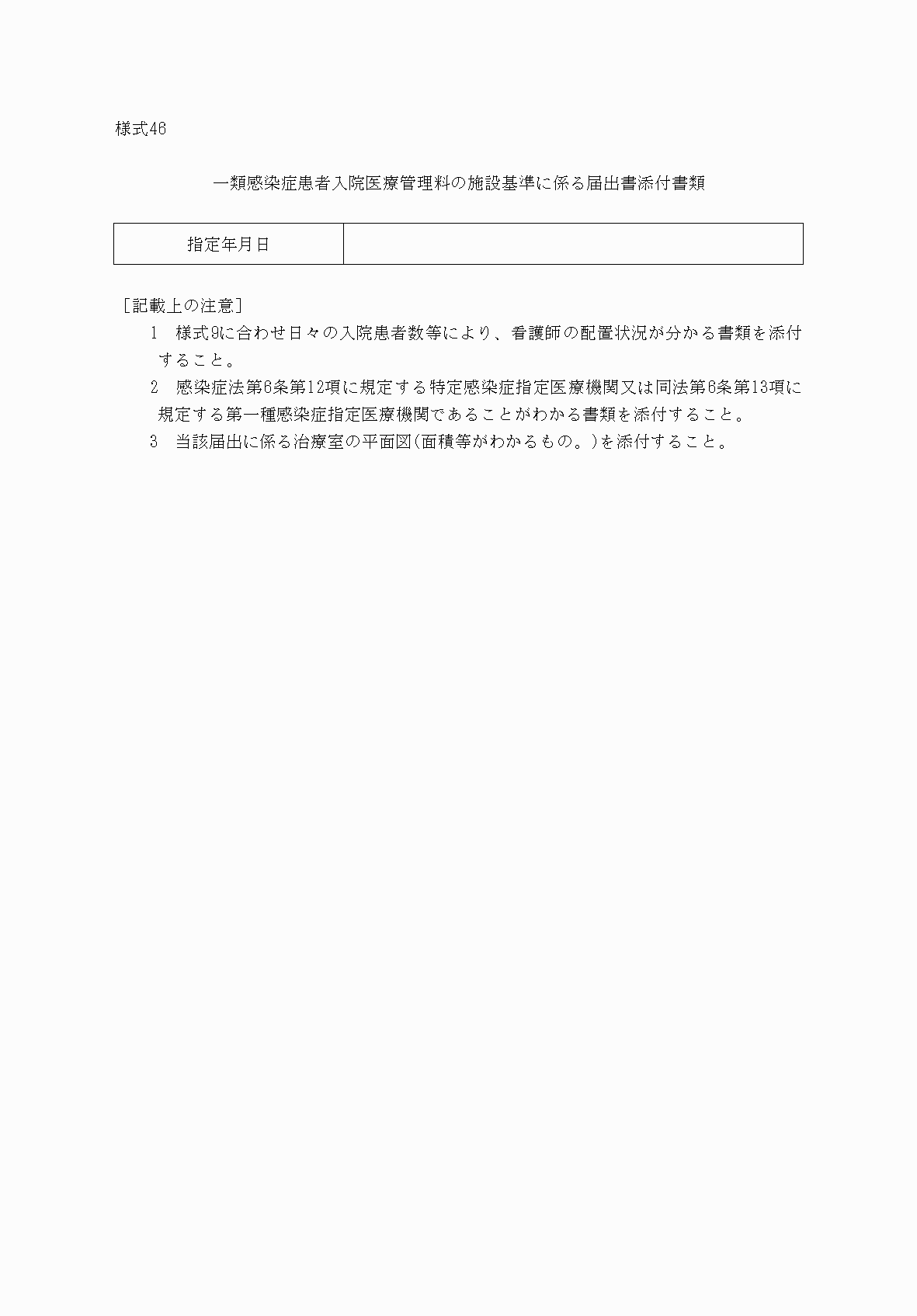 2FH00000033350.png