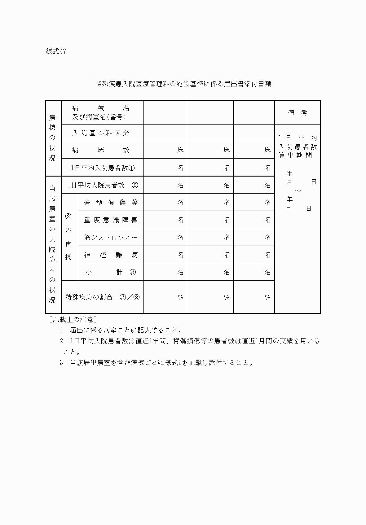2FH00000033351.png