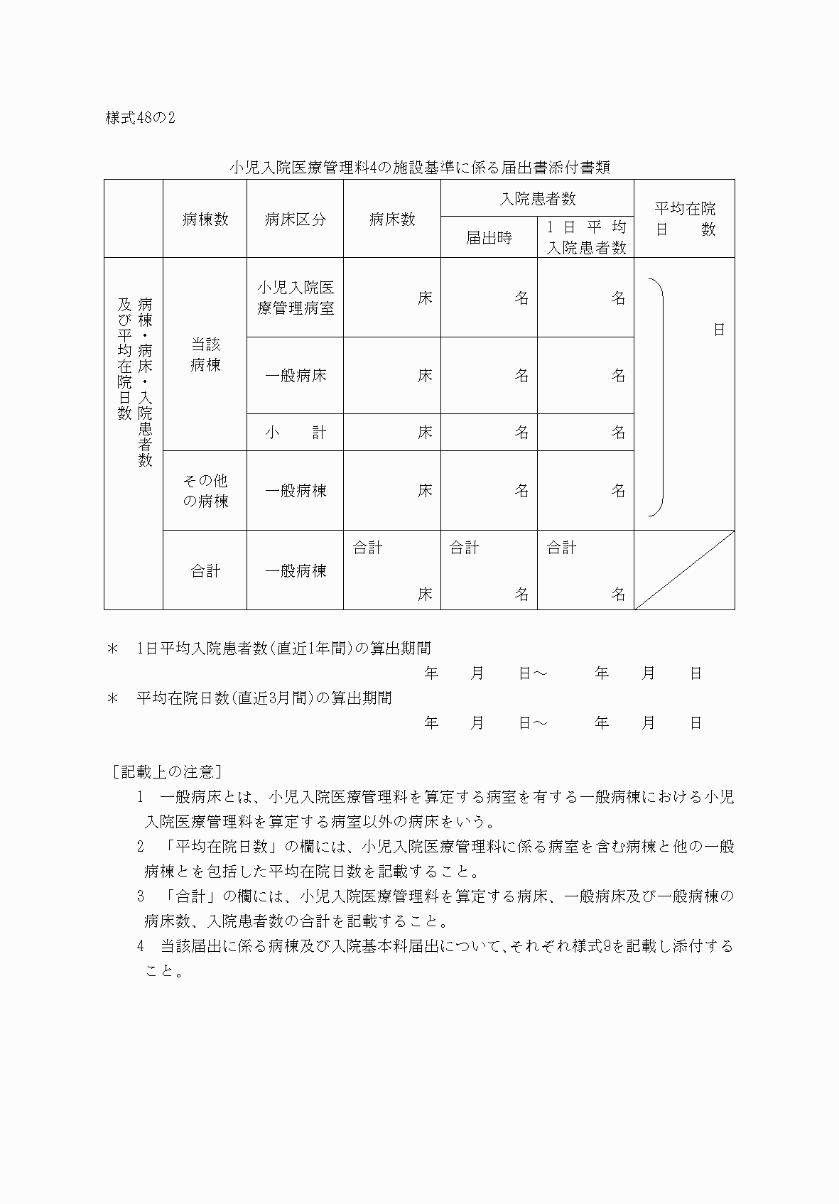 2FH00000033353.png