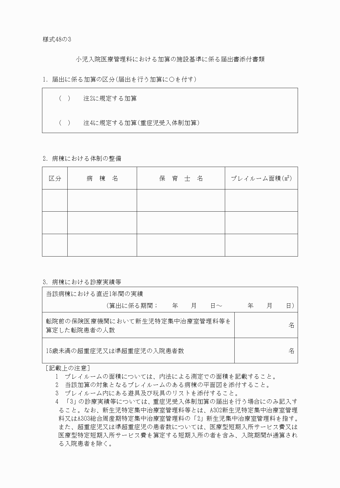 2FH00000033354.png