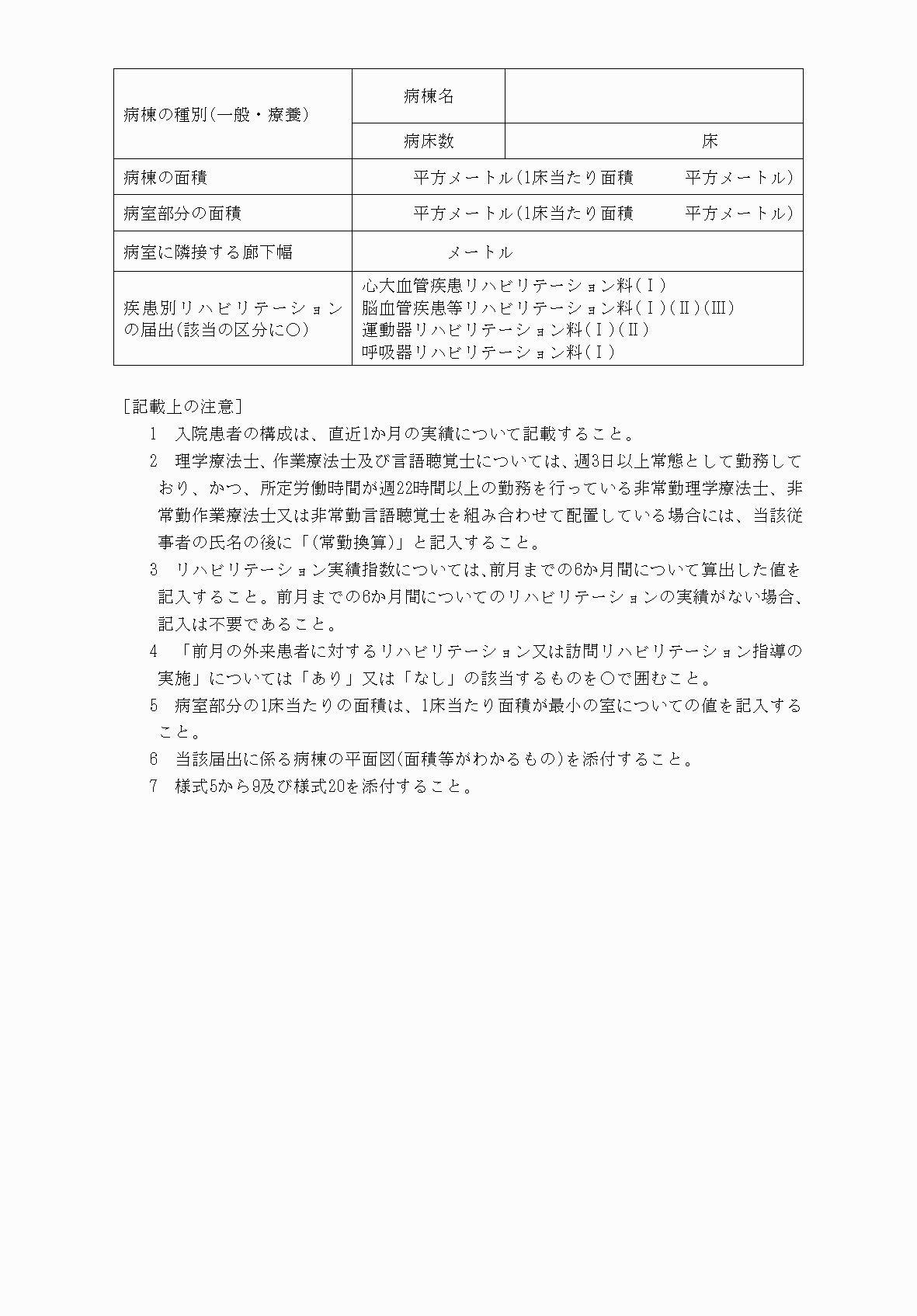 2FH00000034100-2.png