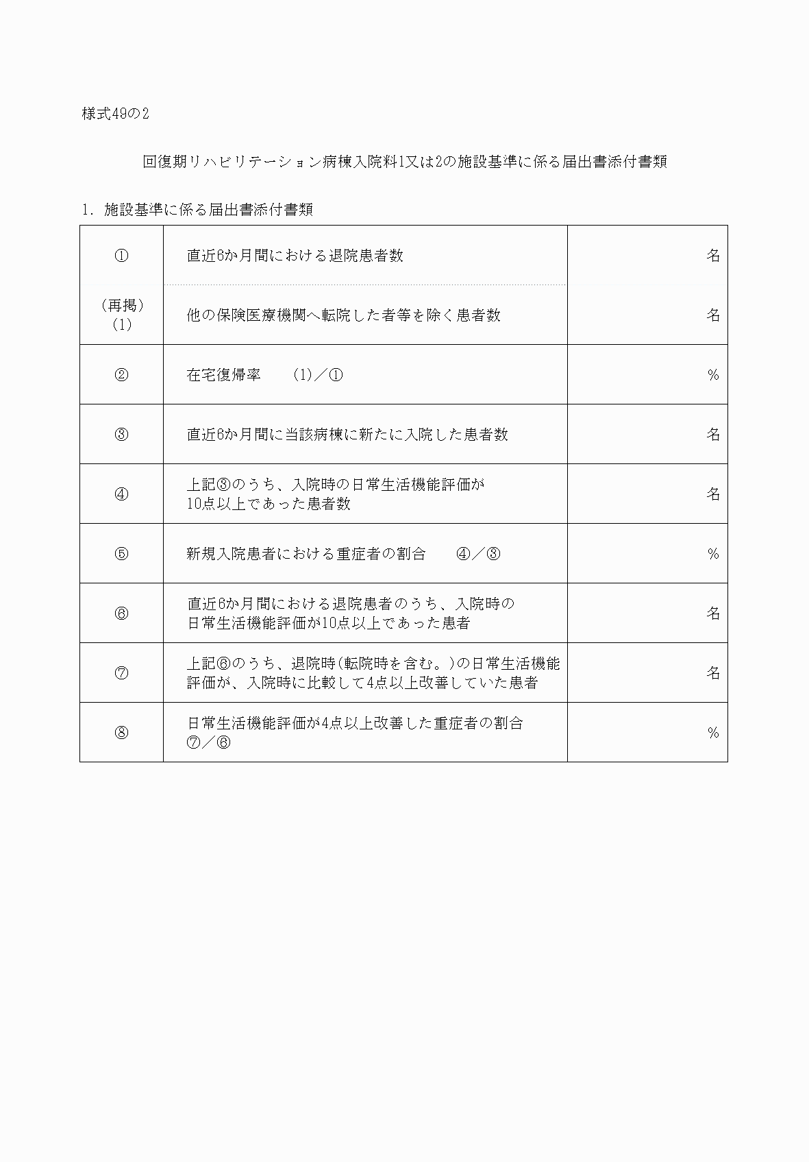 2FH00000033356-1.png