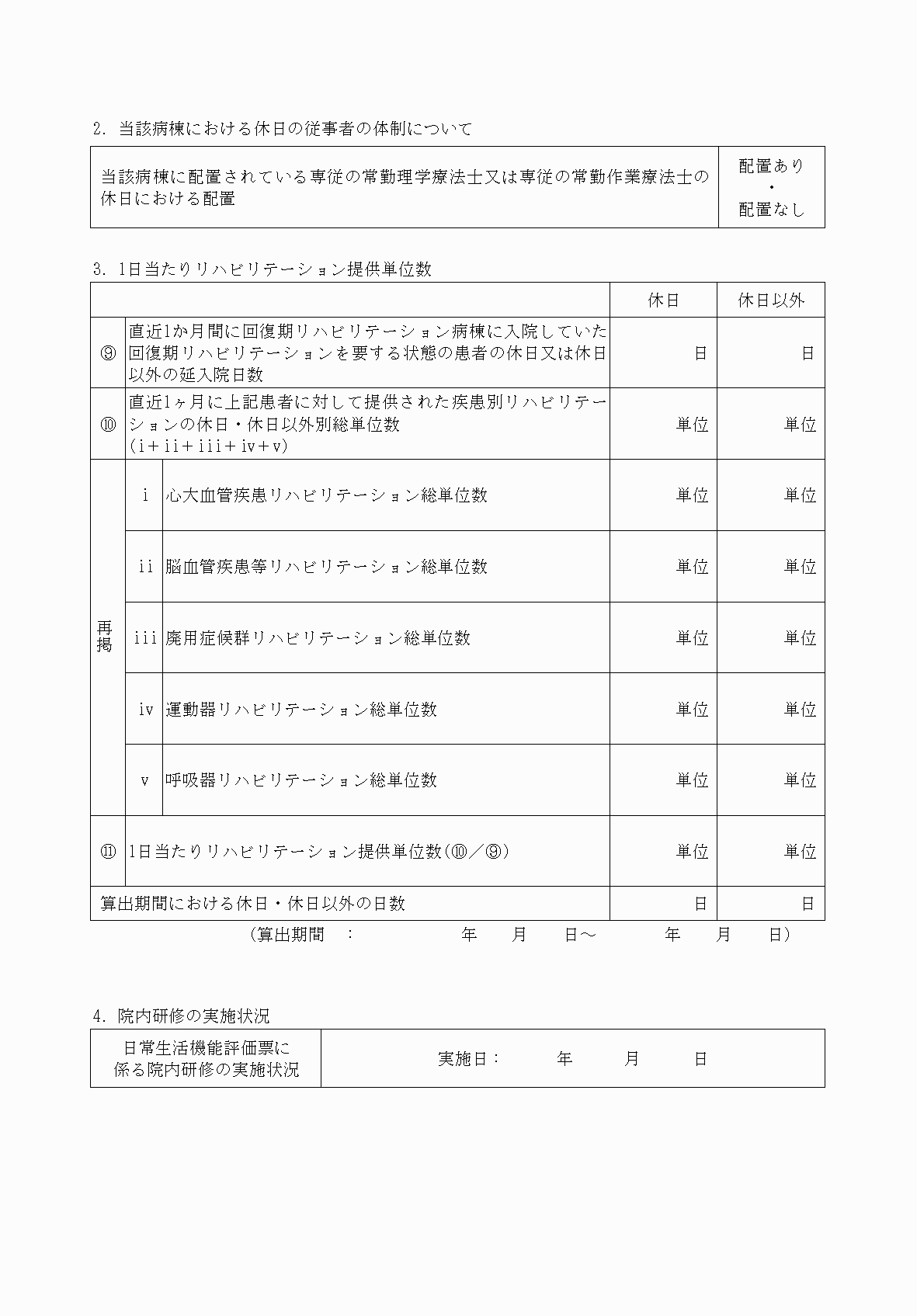 2FH00000033356-2.png