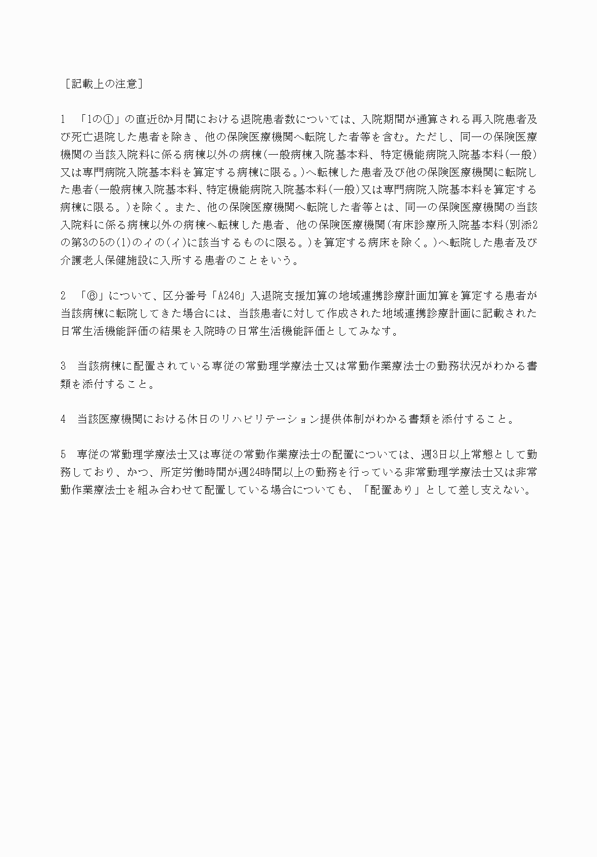 2FH00000033356-3.png