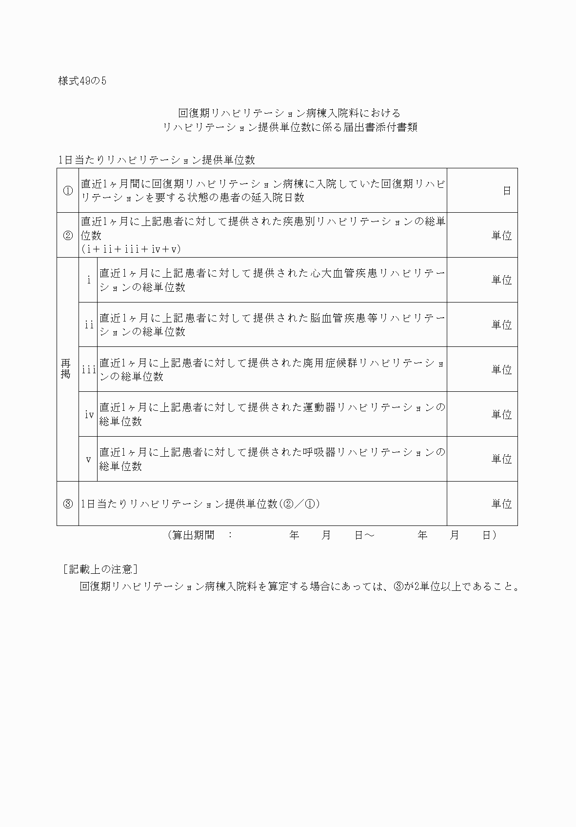 2FH00000033359.png