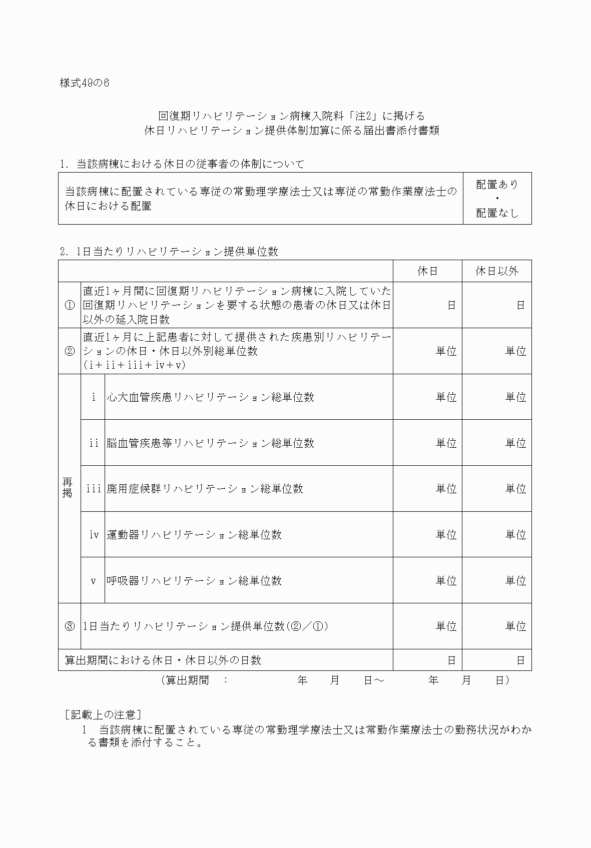 2FH00000034101-1.png