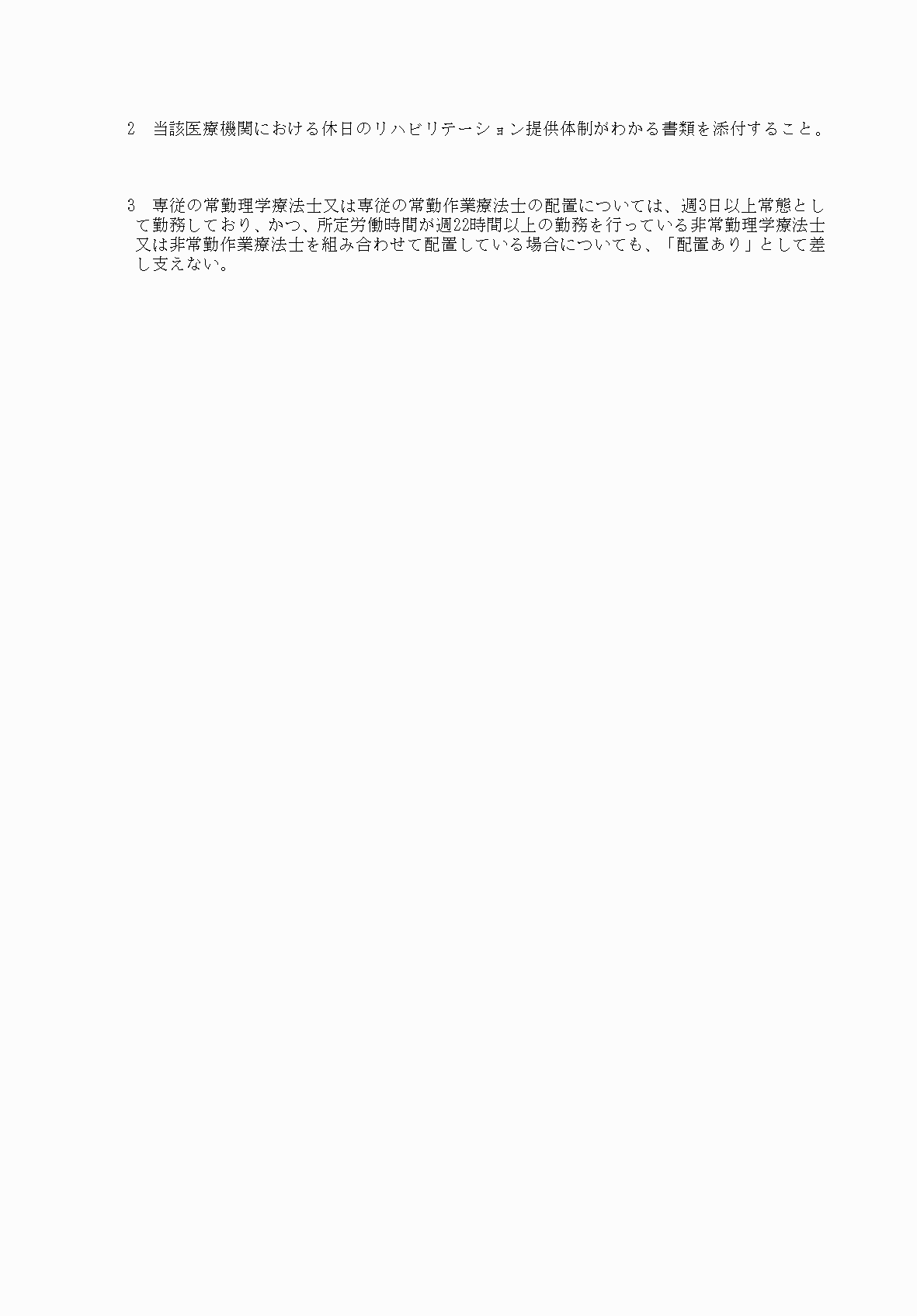 2FH00000034101-2.png