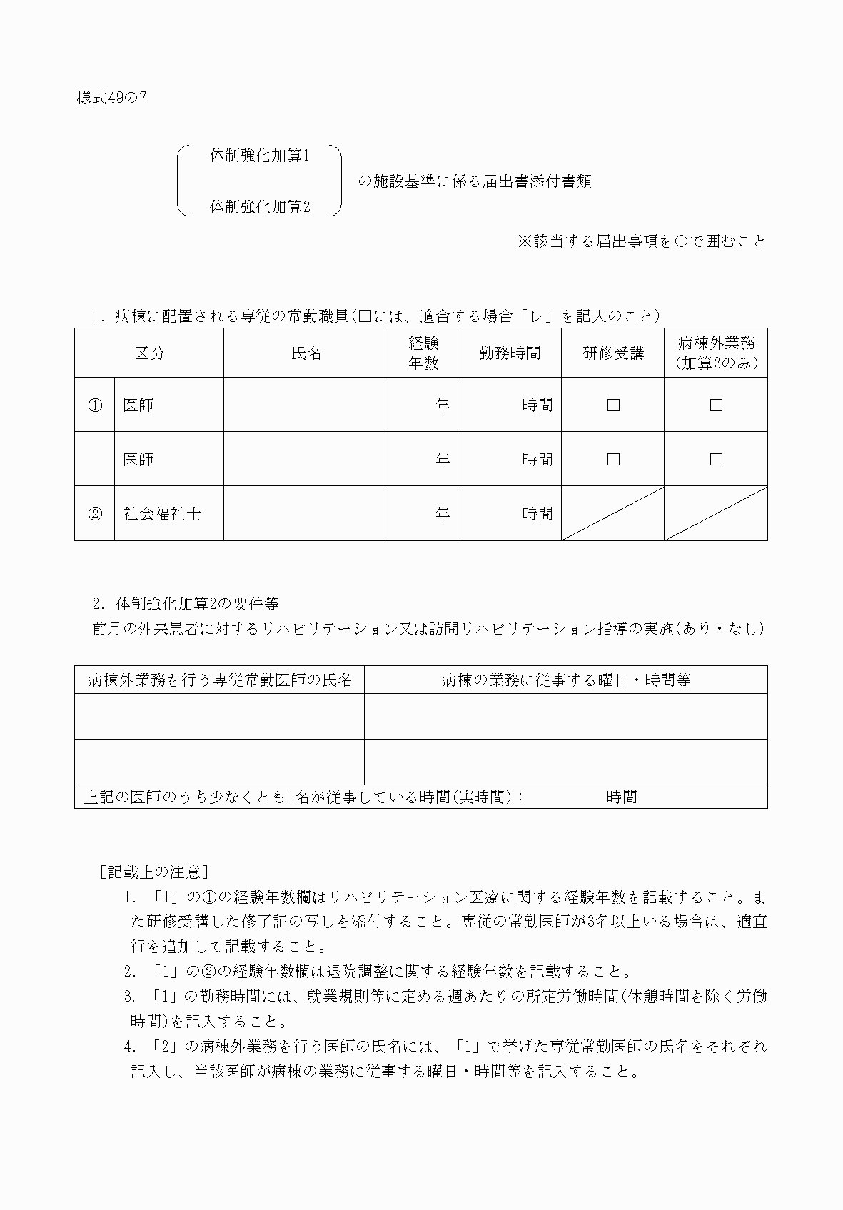 2FH00000033361.png