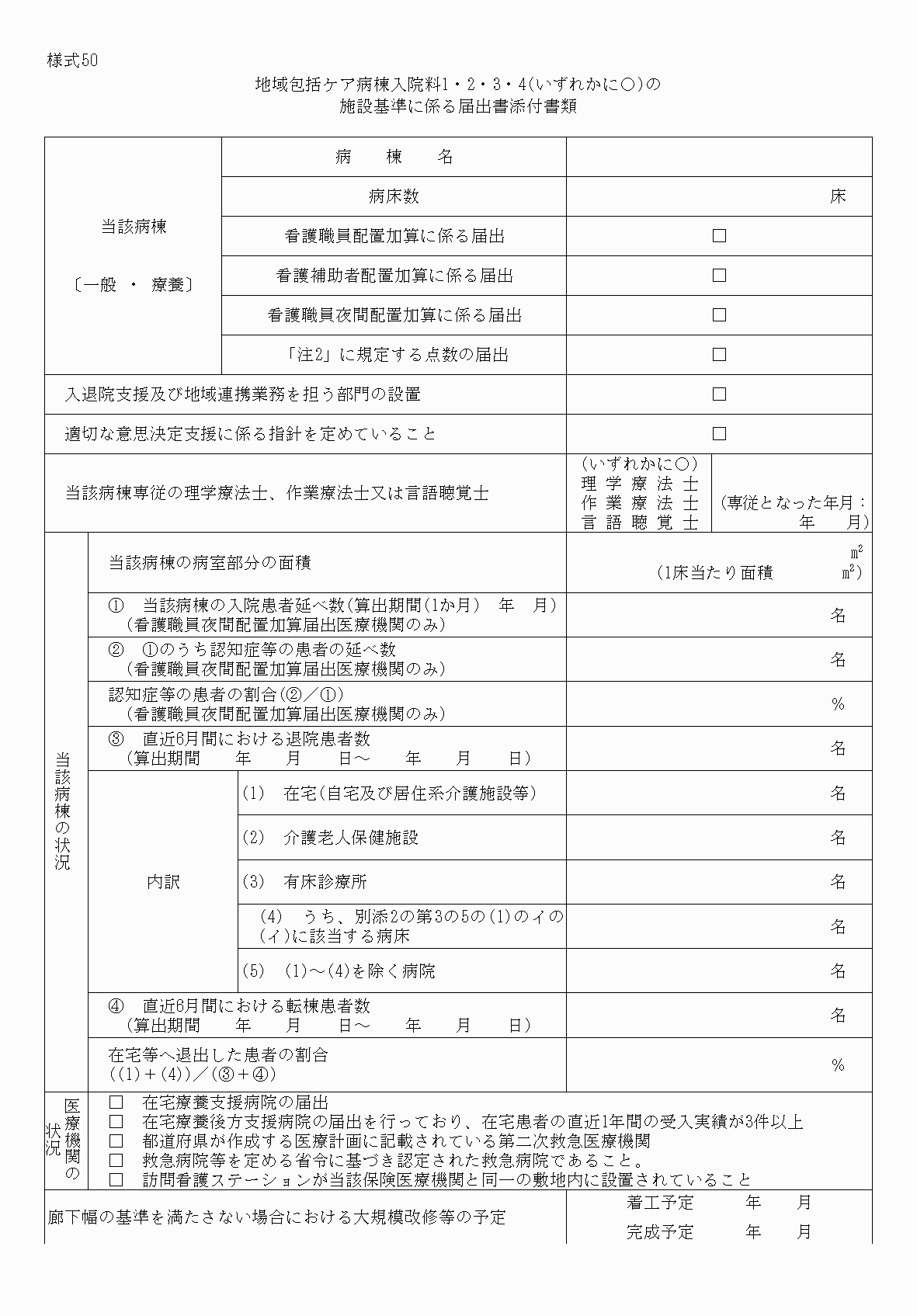 2FH00000034102-1.png