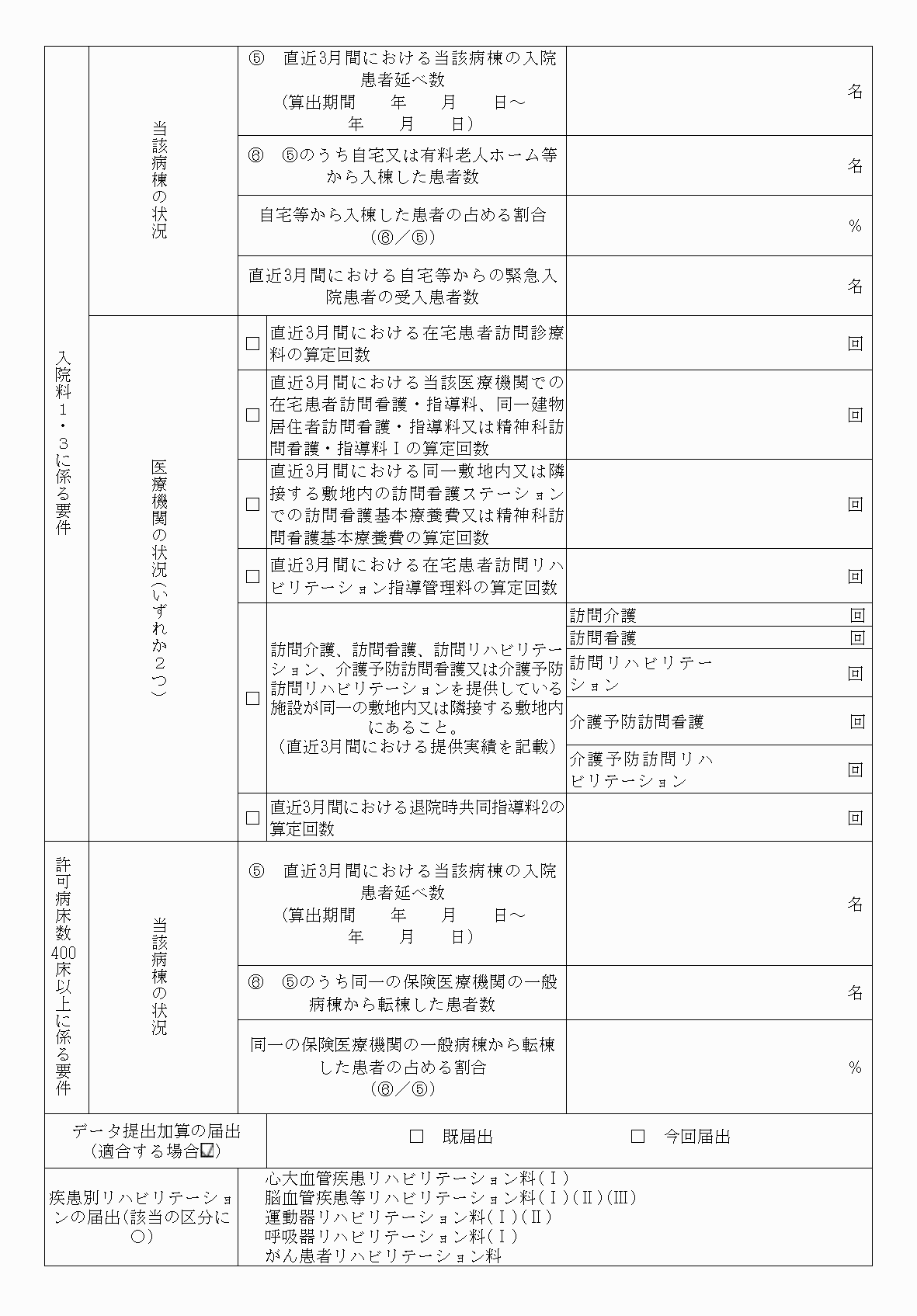 2FH00000034102-2.png