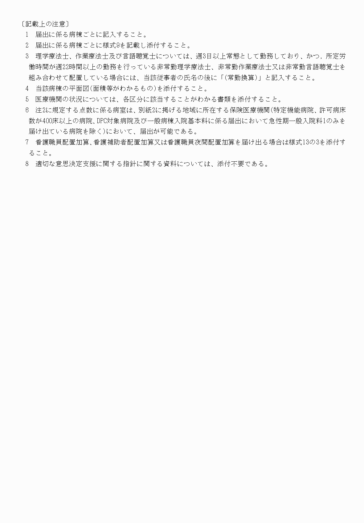 2FH00000034102-3.png