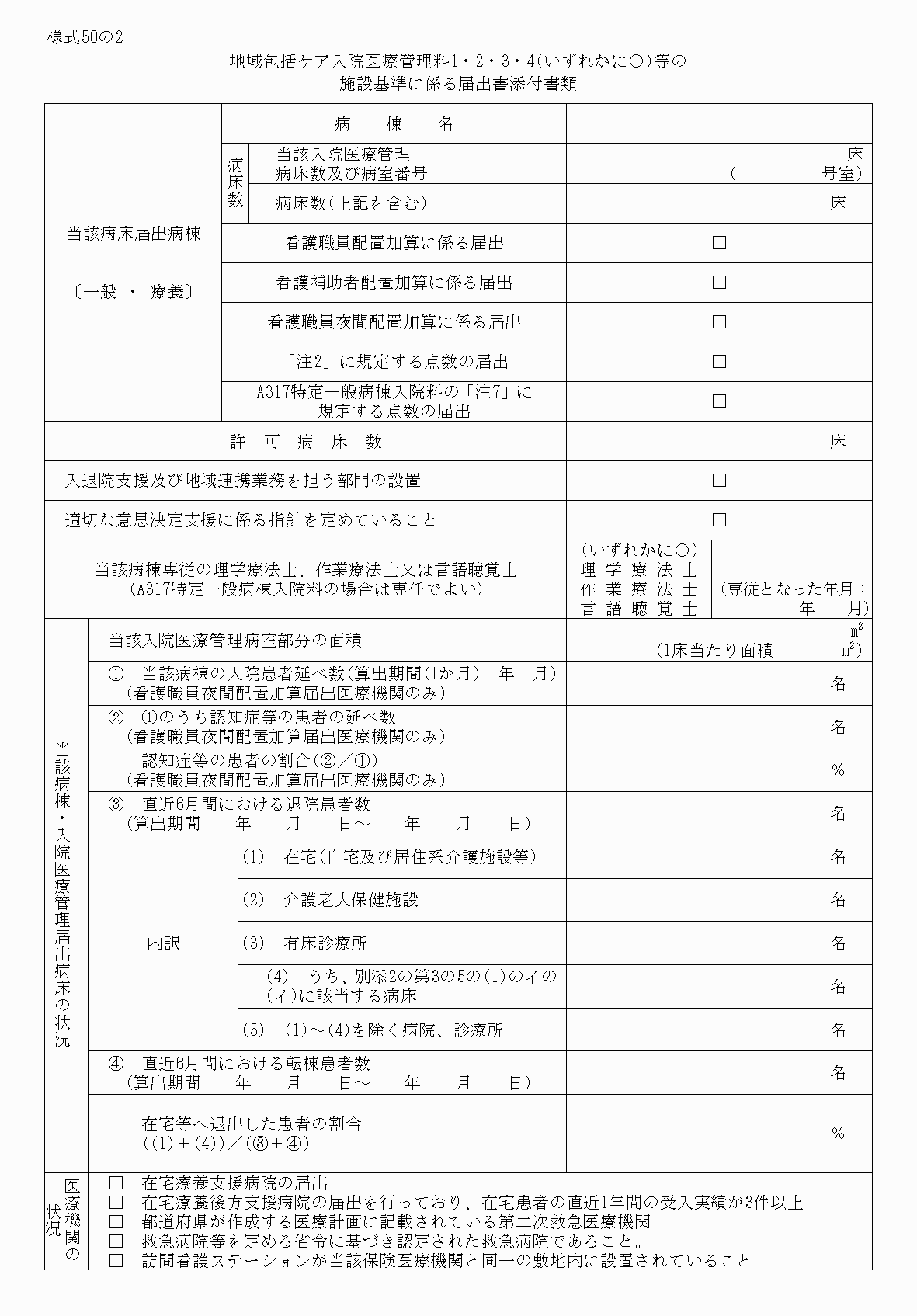 2FH00000034191-1.png