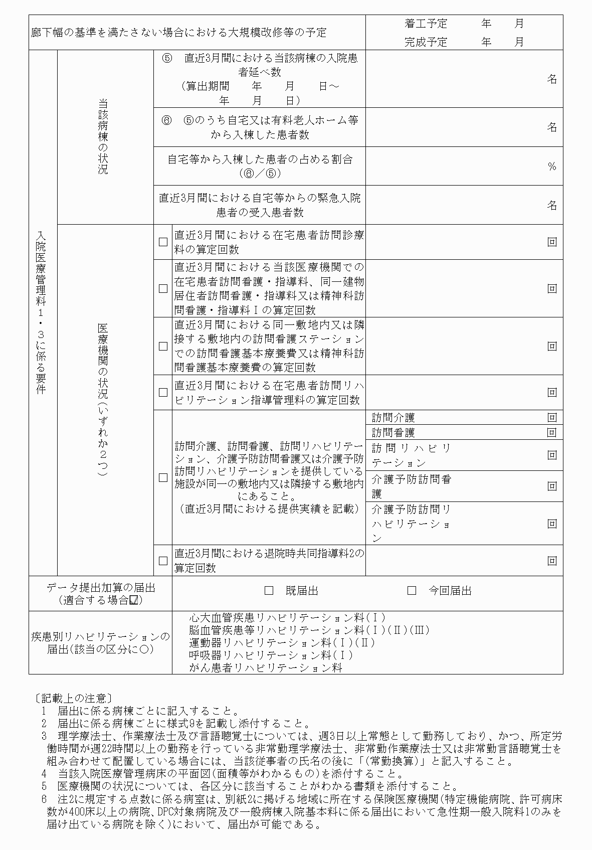 2FH00000034191-2.png