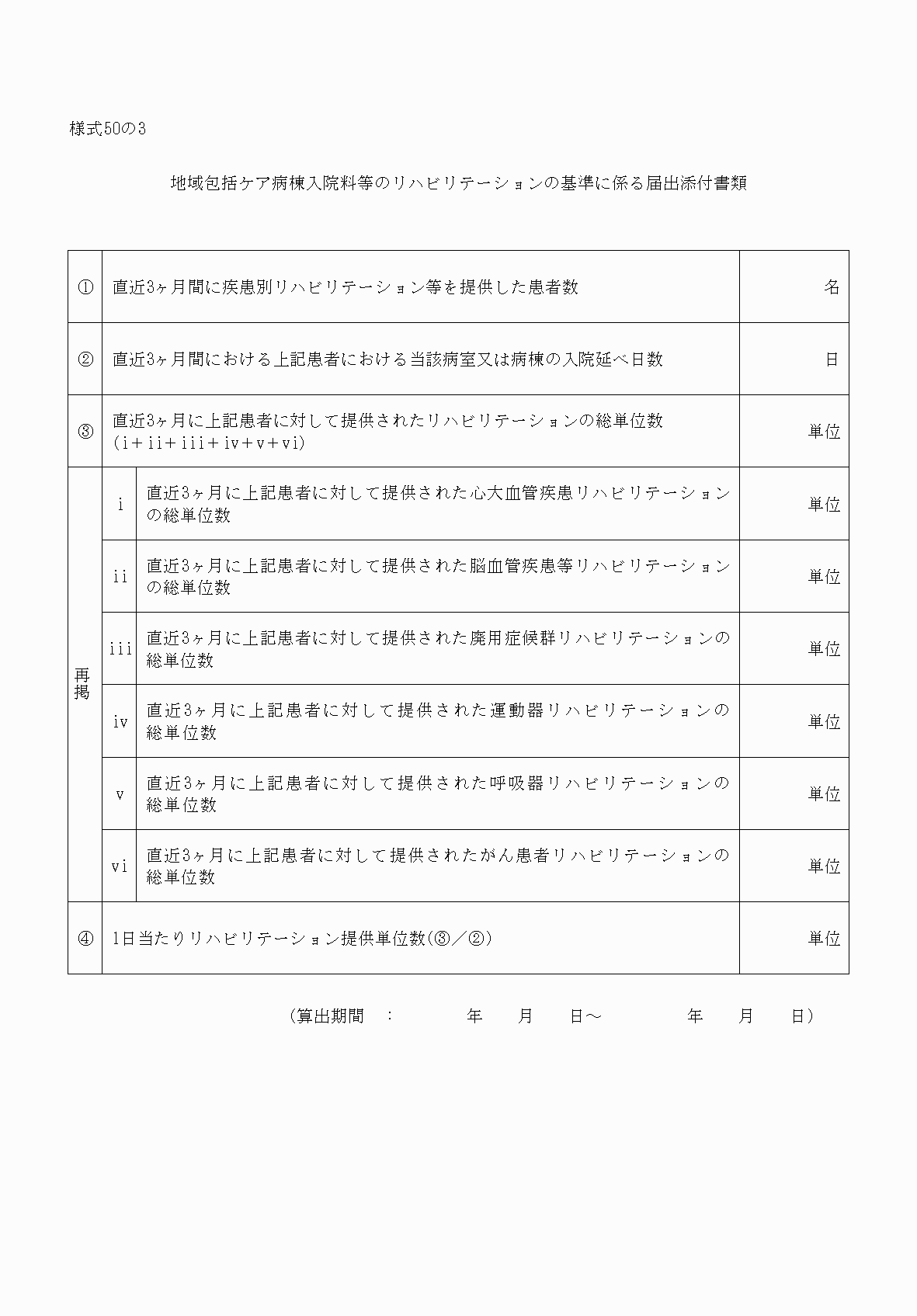 2FH00000033364.png