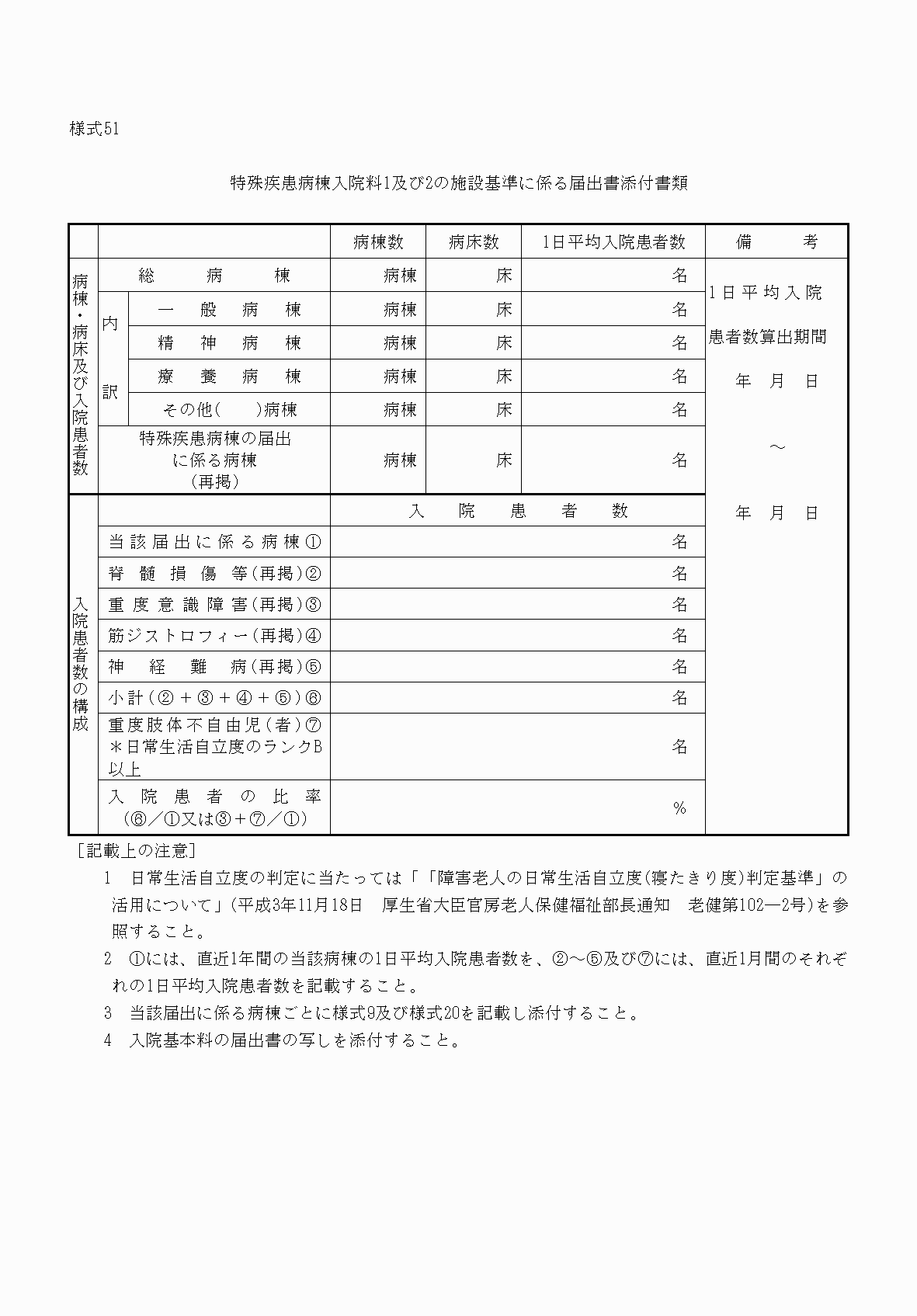 2FH00000033365.png