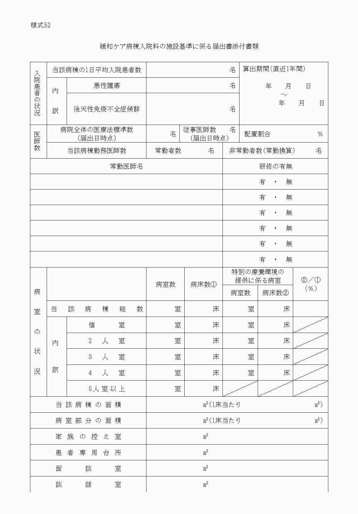 2FH00000034104-1.png