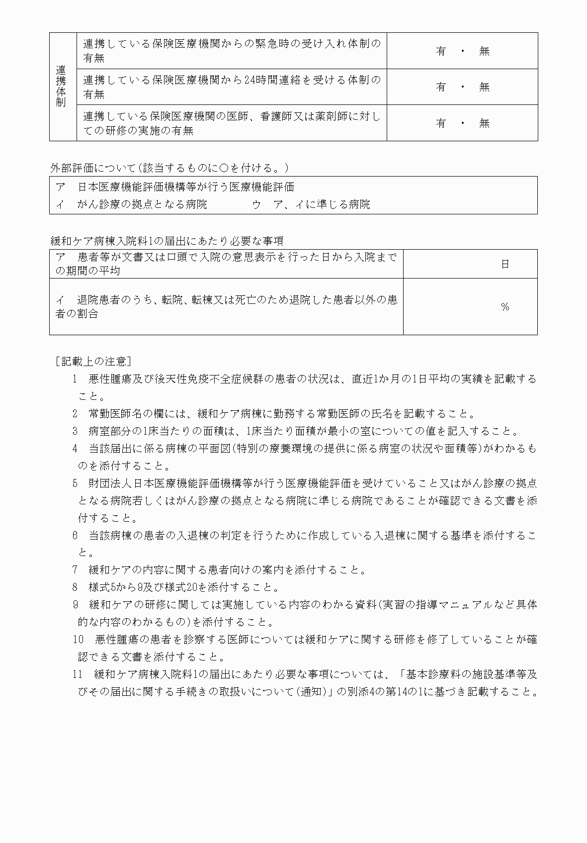 2FH00000034104-2.png