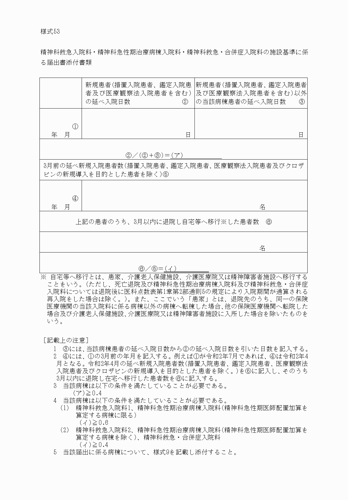 2FH00000033368.png