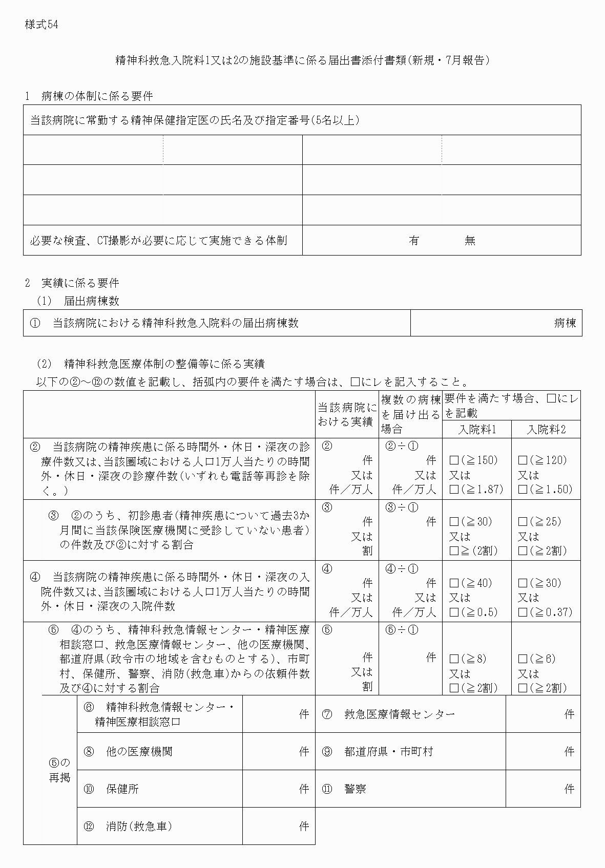 2FH00000033369-1.png