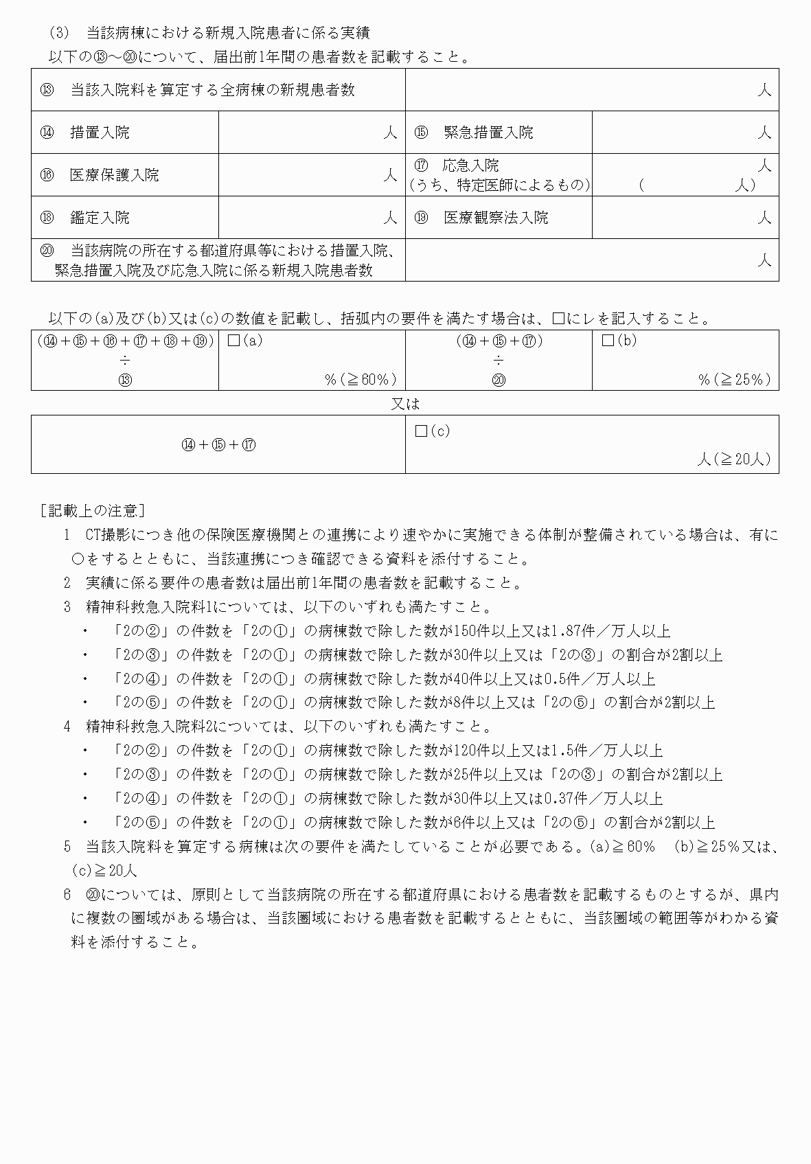 2FH00000033369-2.png