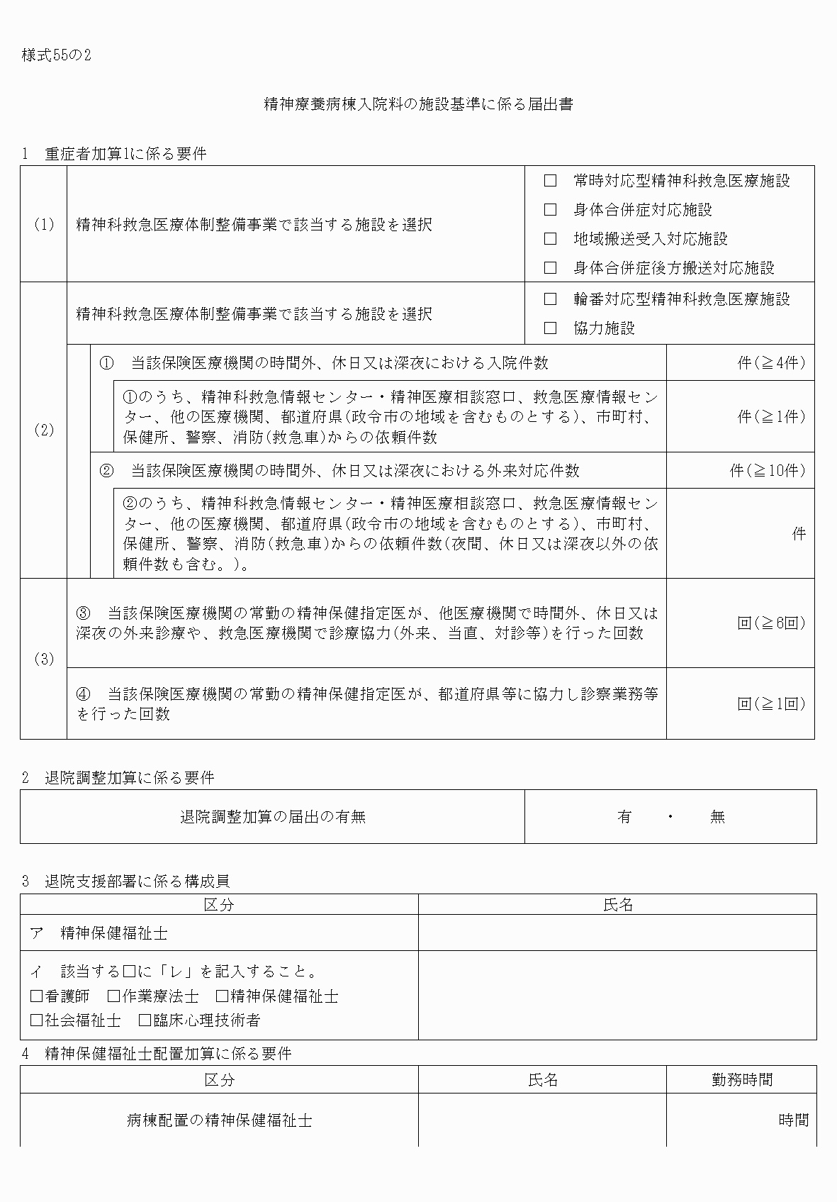 2FH00000034105-1.png