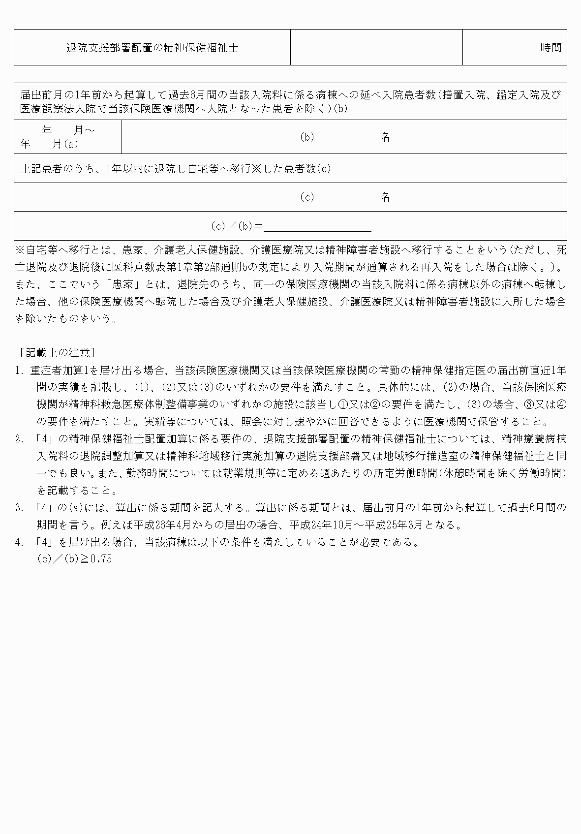 2FH00000034105-2.png
