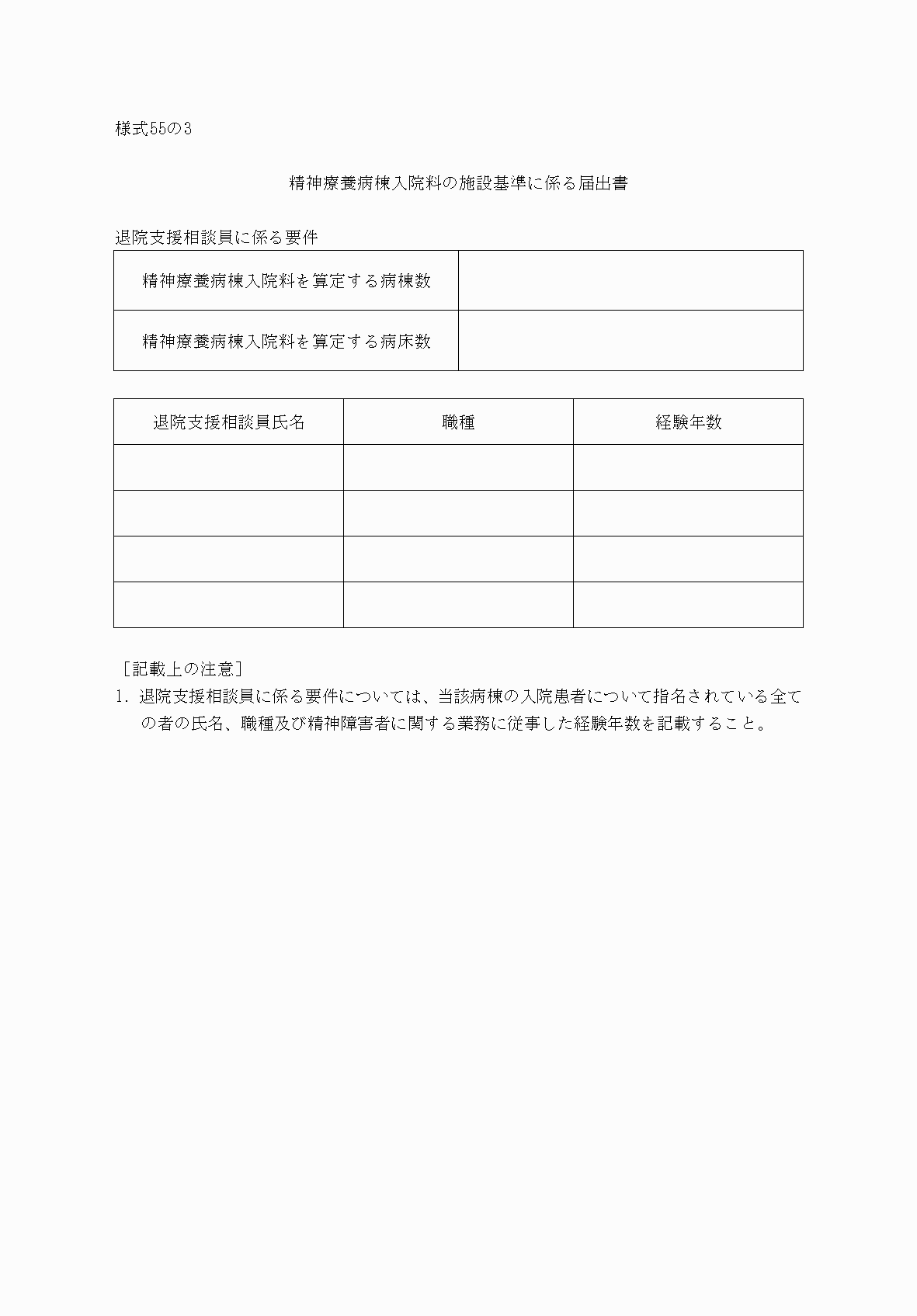 2FH00000033372.png