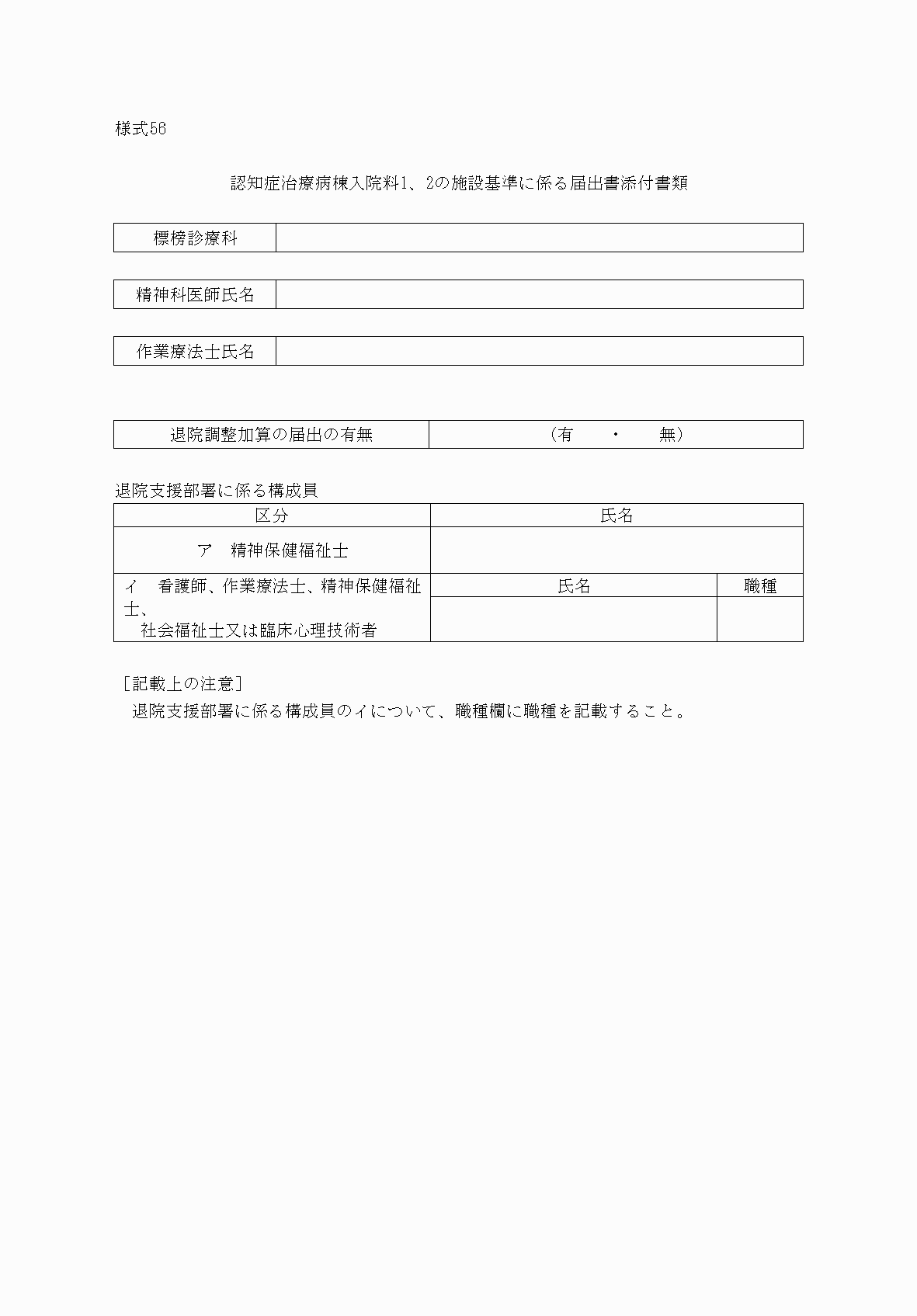 2FH00000033373.png