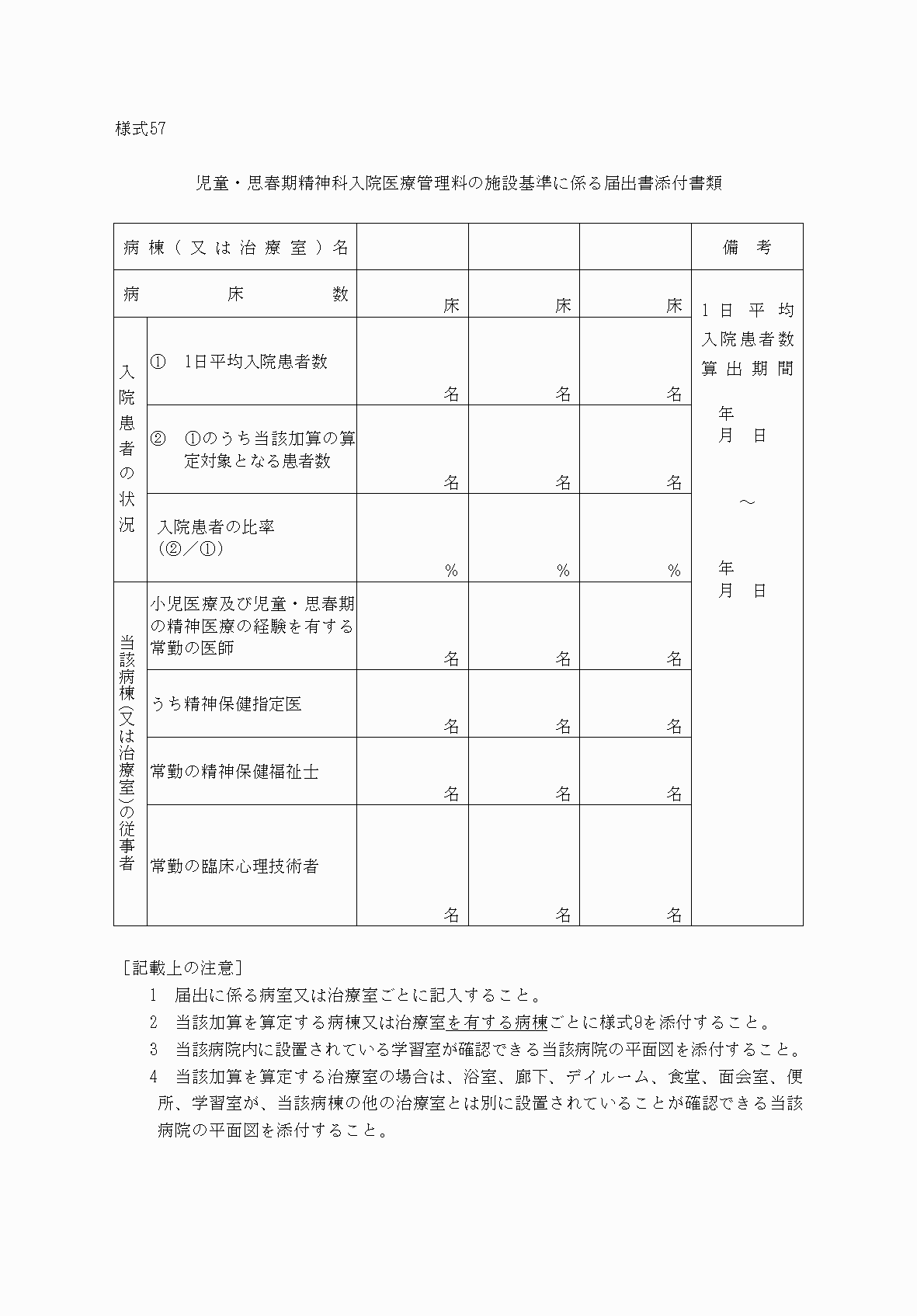 2FH00000033374.png