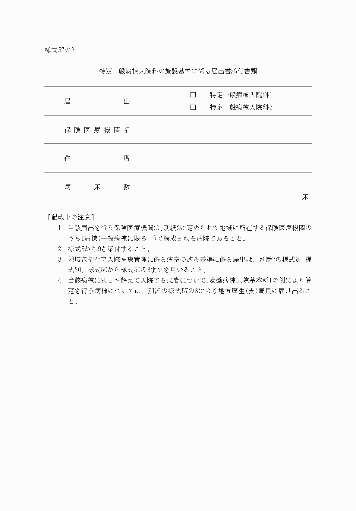 2FH00000033375.png