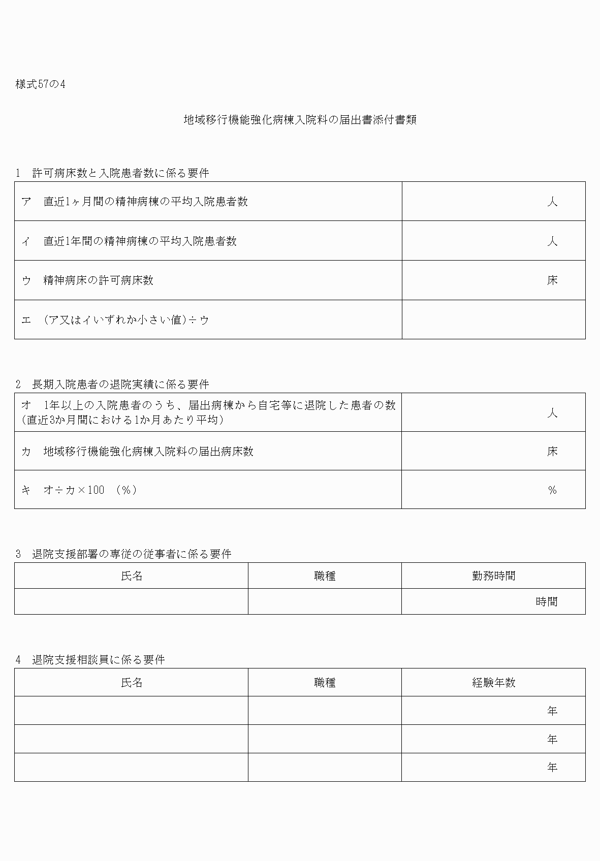 2FH00000033377-1.png
