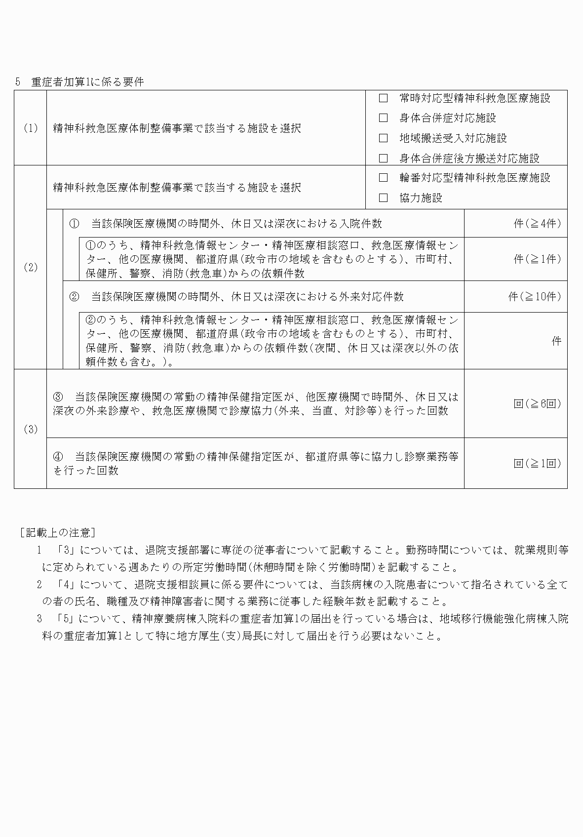 2FH00000033377-2.png