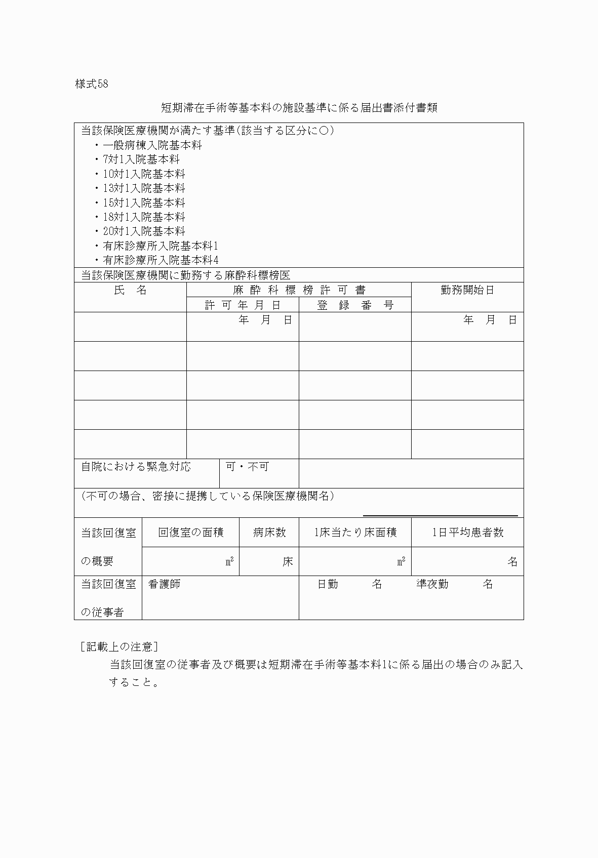 2FH00000033378.png