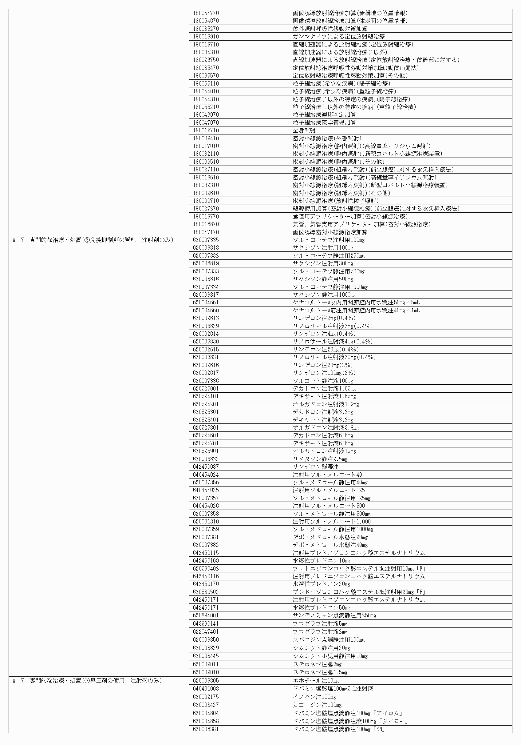 2FH00000034106-15.png