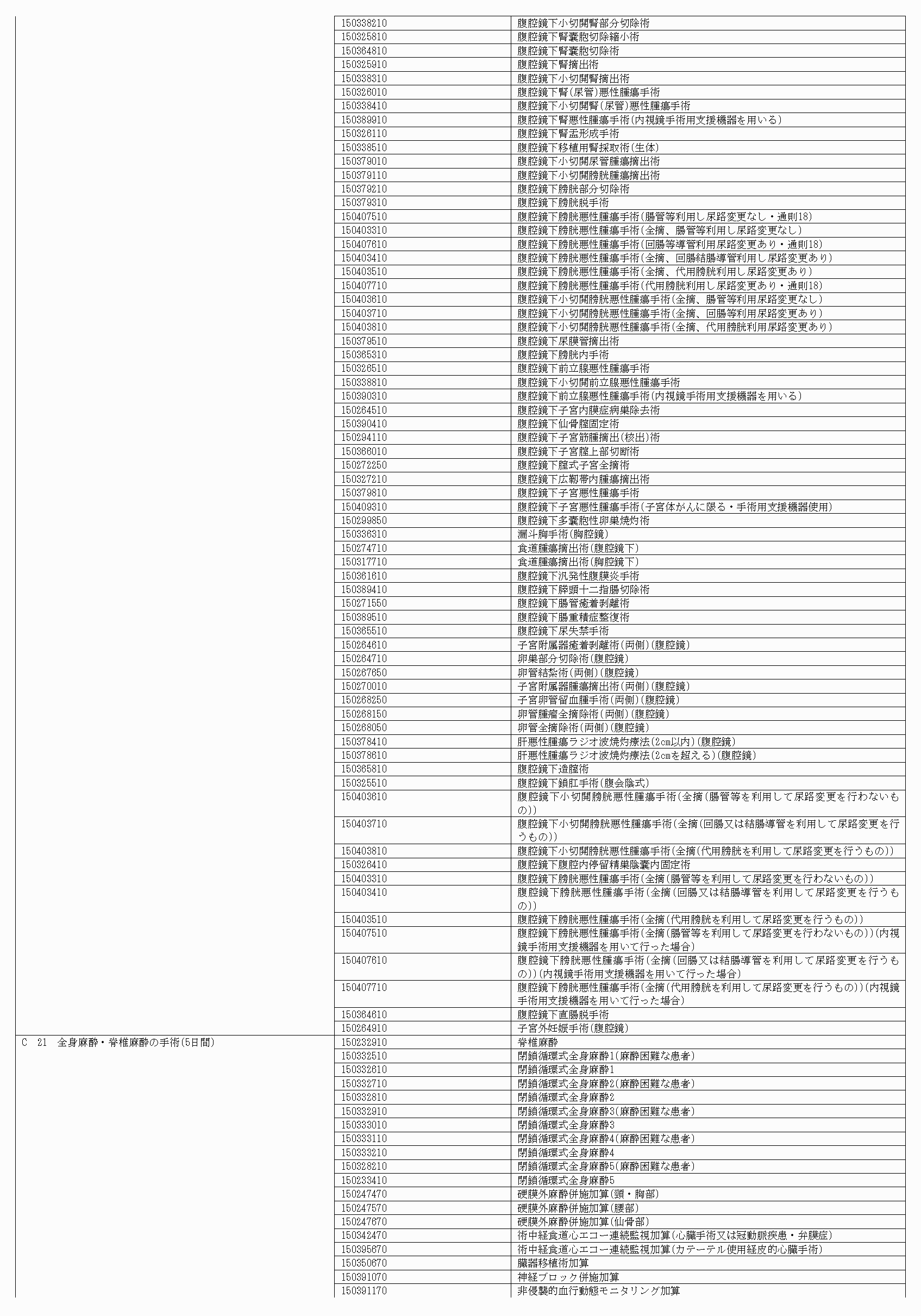 2FH00000034106-28.png