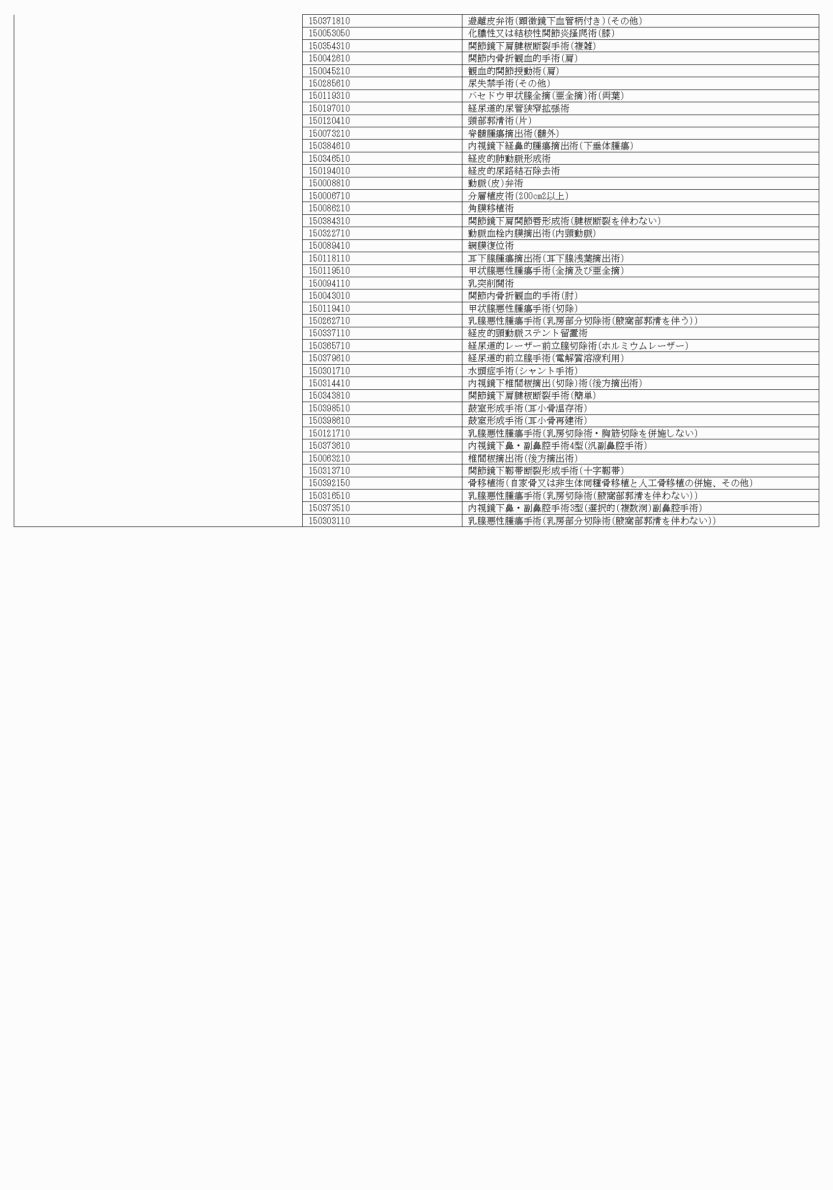 2FH00000034106-32.png