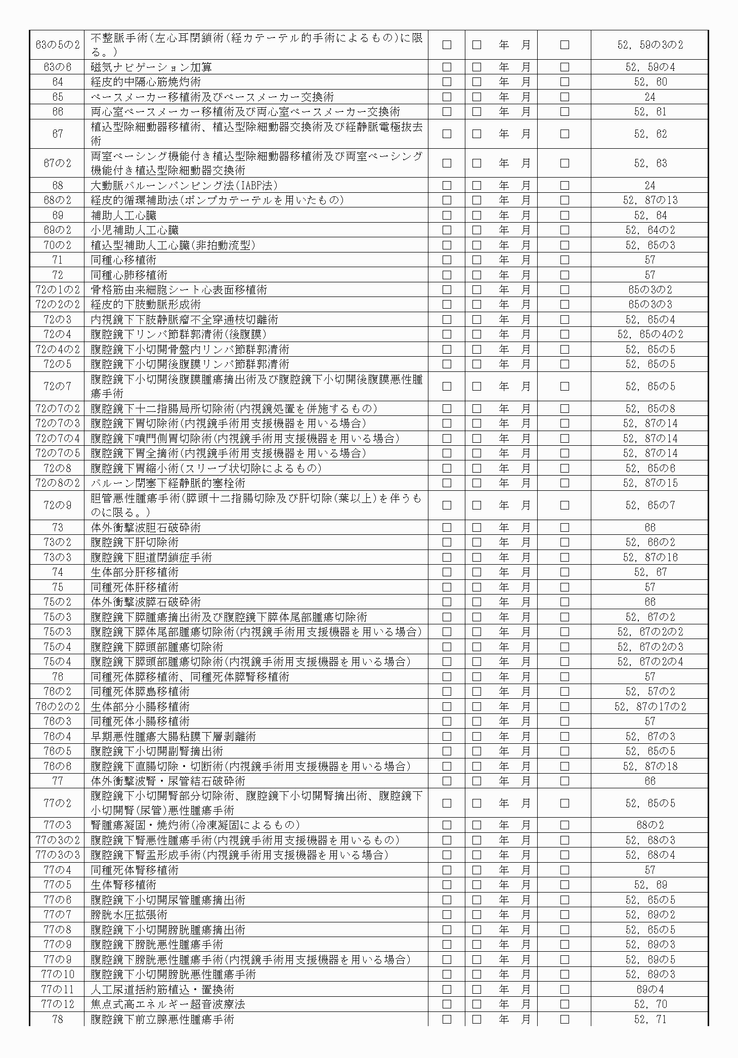 2FH00000033904-5.png
