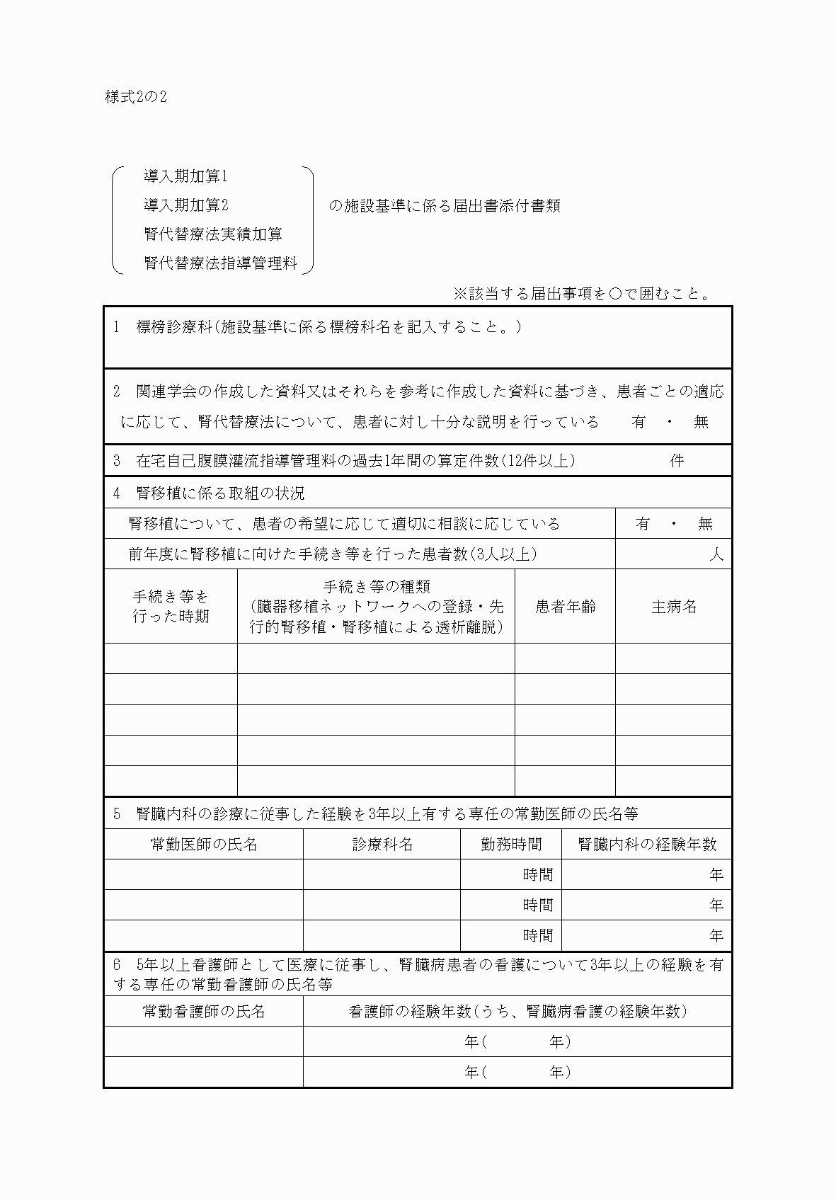 2FH00000032865-1.png