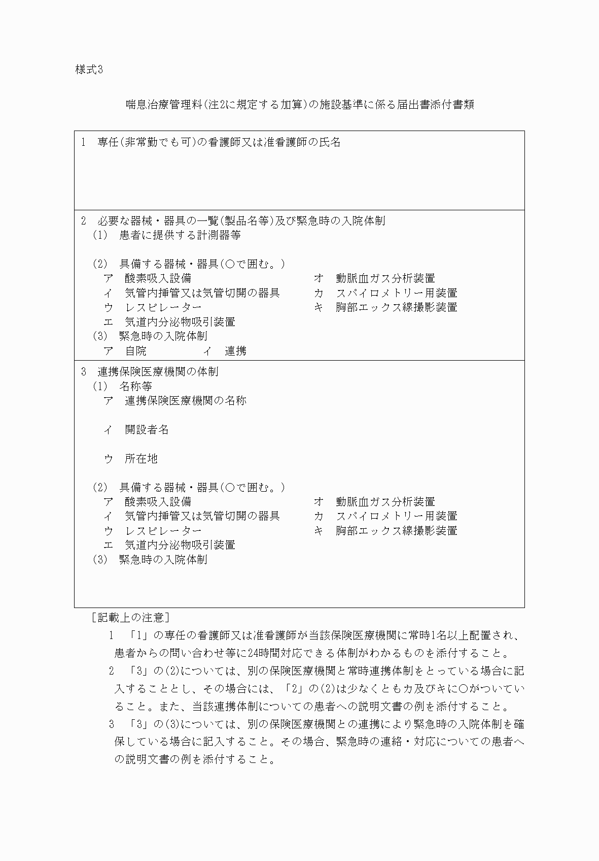 2FH00000032866.png
